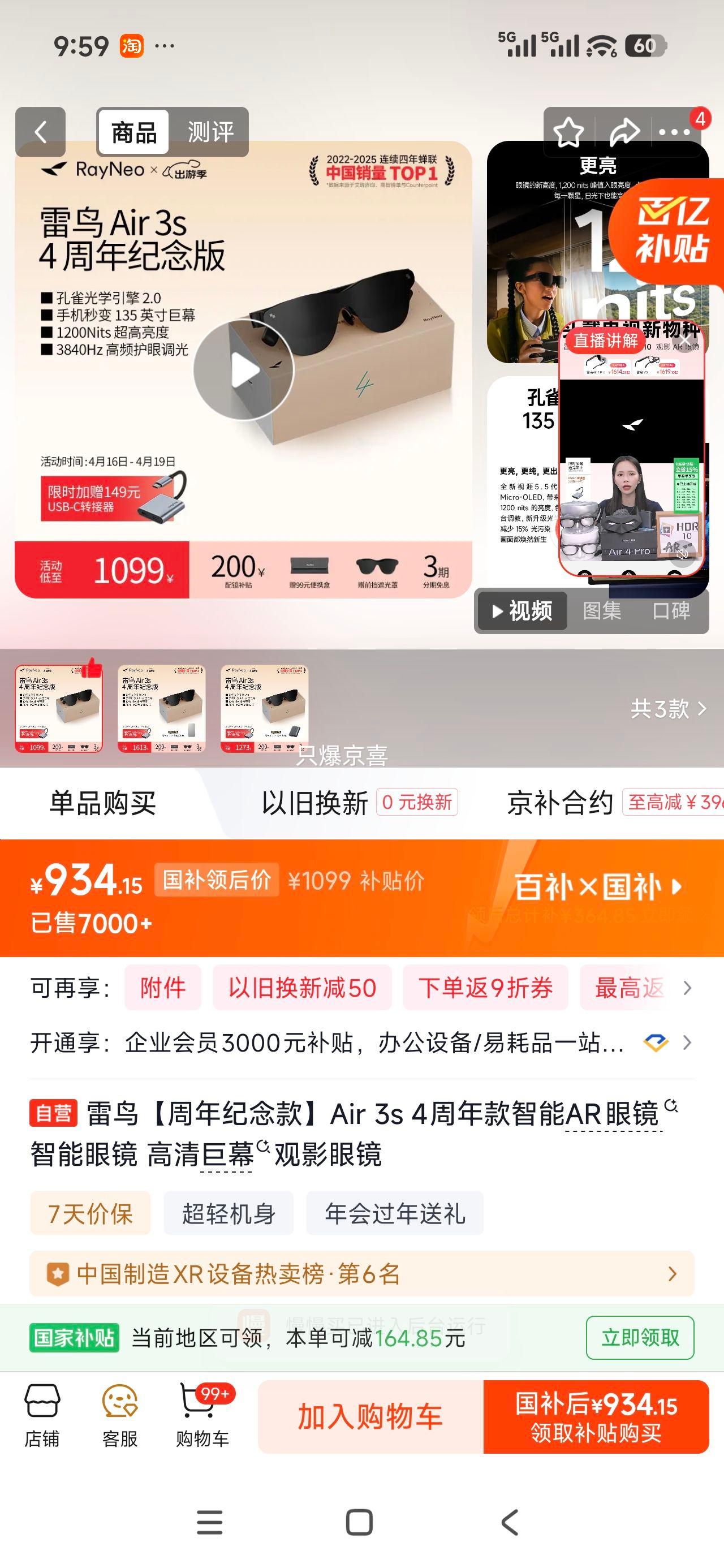 �޵��������� Air 3S �����۾� ������Ż�֤��