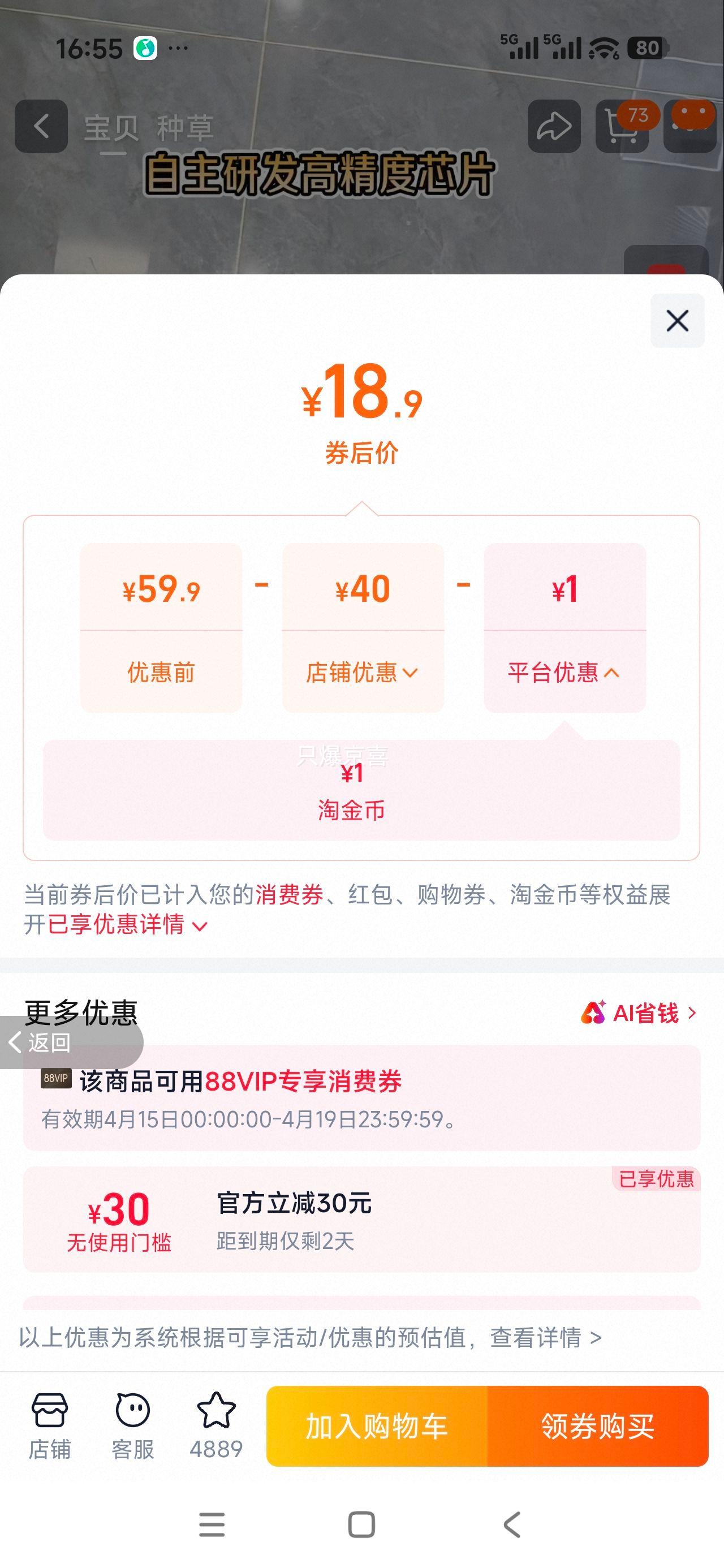 ��ɽ ��׼��֬�� ���õ��ӳ� �Ȱ� ����Ż�֤��