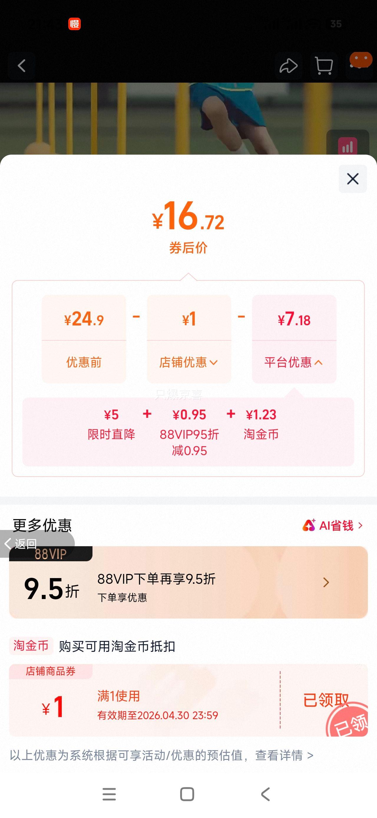 ϲ֮�ɹ���ˬ����Ԫ֧�Ӹ�άD 100g*15֧�Ż�֤��