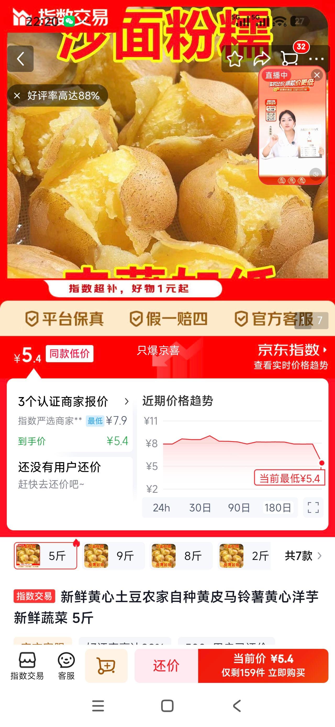 ���ʻ������� ũ������ ��Ƥ������ 5���Ż�֤��