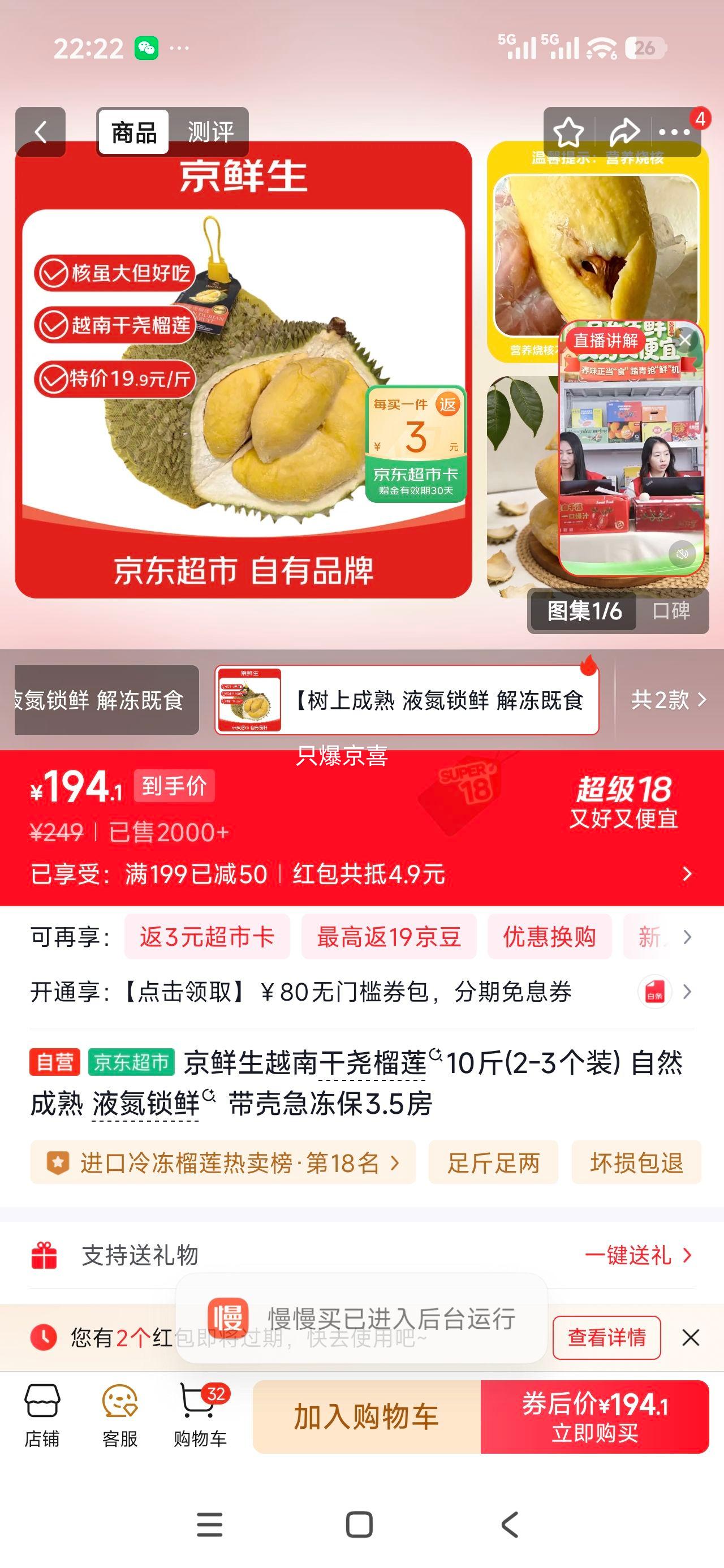 ������ Խ�ϸ�Ң���� 10��(2-3��װ) ���Ǽ��� 3.5���Ż�֤��