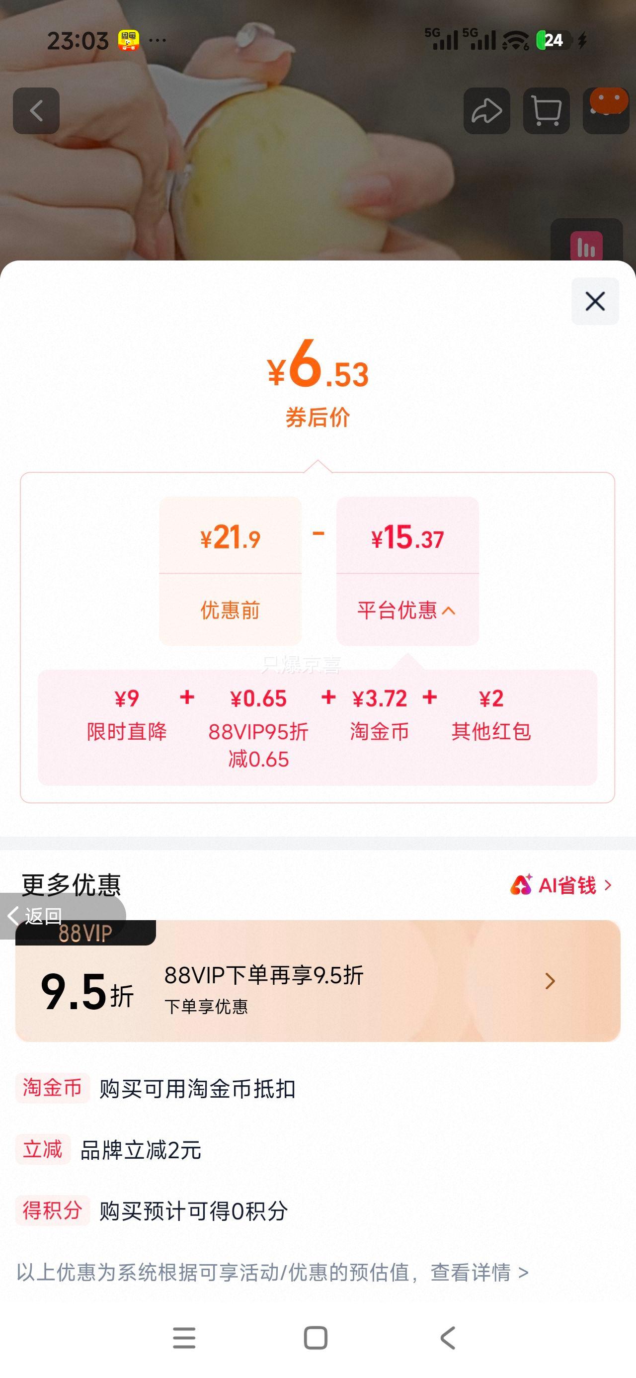 ���ϻƽ����� ����9�� ������ 1��30���Ż�֤��