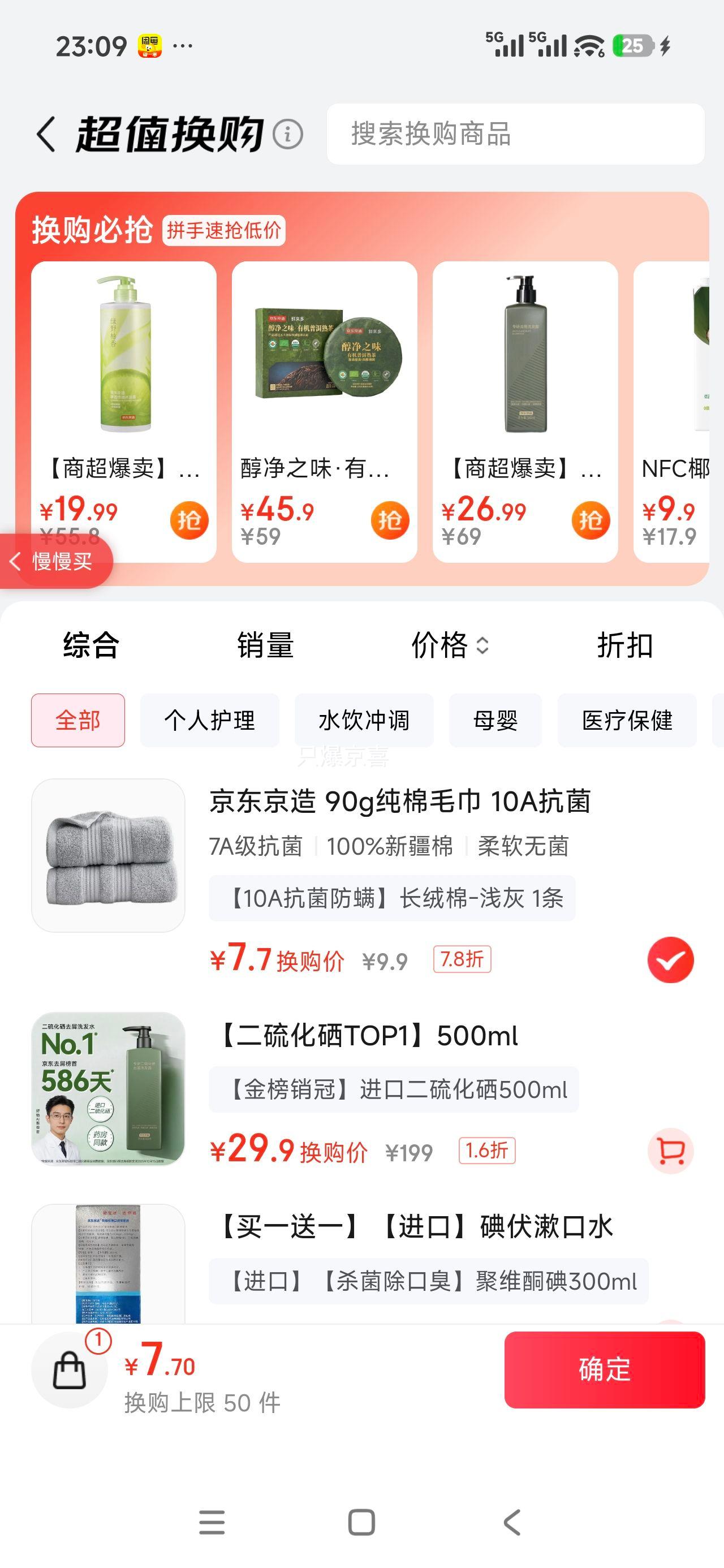 �������� 90g����ë�� 10A�������� A��ȫ�޼Ӻ��ٸ���ʿϴ���� �������Ż�֤��