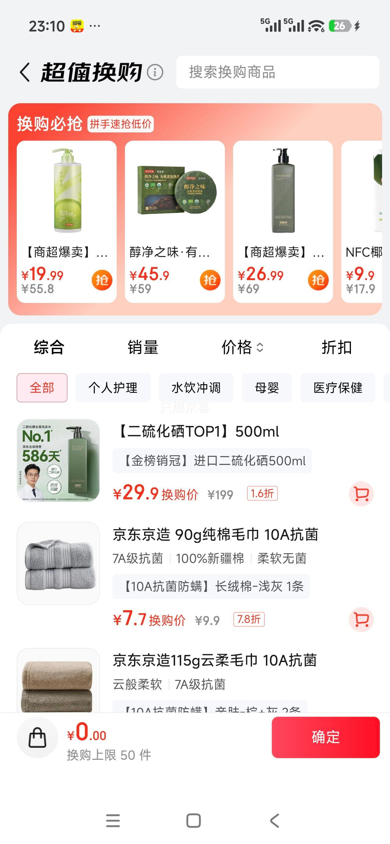 �������� hgר�� ������ϴ��ˮ ȥмֹ������ ���� ��Ůʿ�Ż�֤��