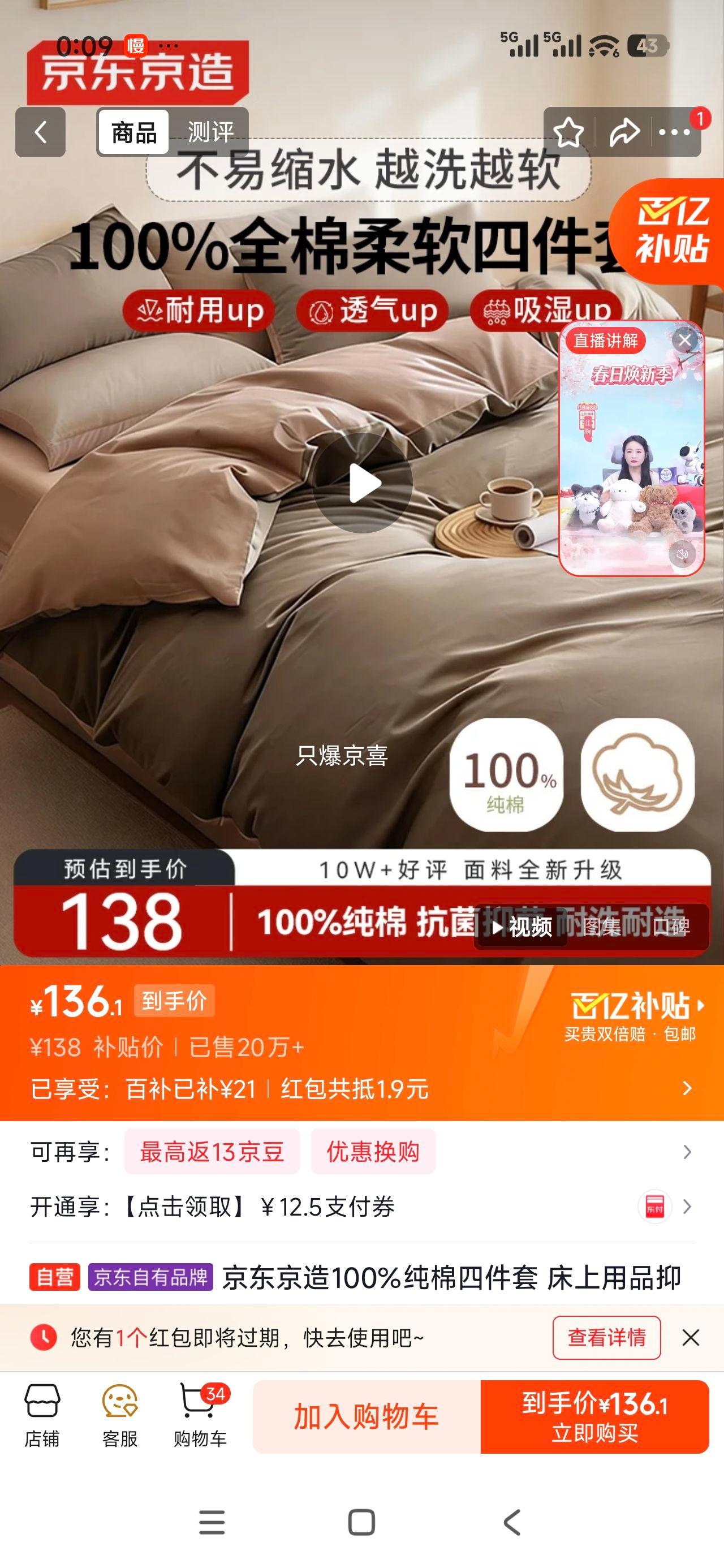 �������ڲ������������� 100%�����ļ��� 200*230cm 1.5/1.8�״��Ż�֤��