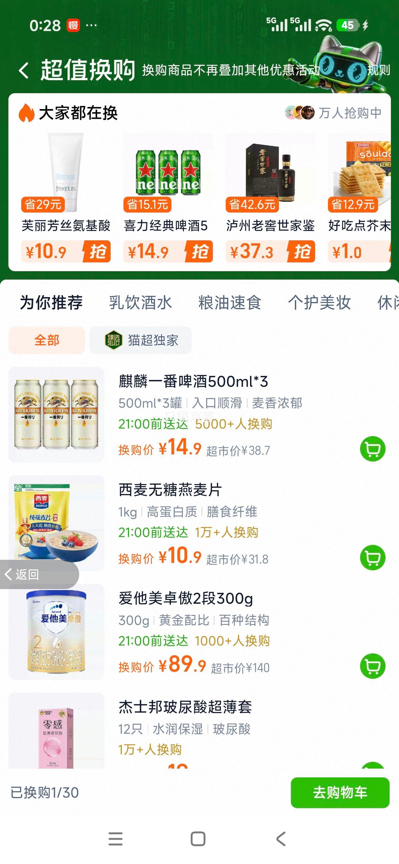 �ձ�KIRIN ����һ��եơ�� 500ml*3�� ��ˬ��ѿ��װ�Ż�֤��