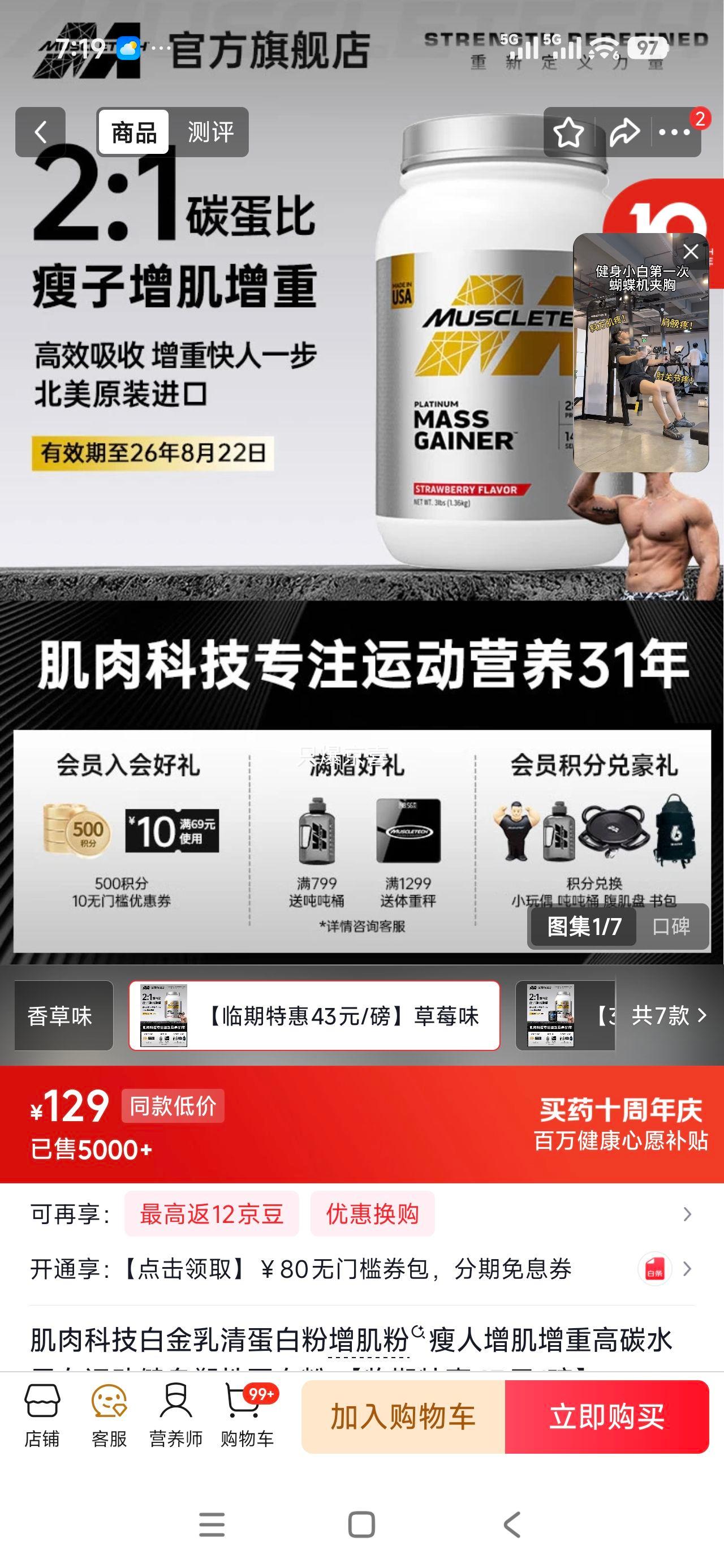 ����Ƽ� �׽����嵰�׷� ��ݮζ 3��*1Ͱ�Ż�֤��