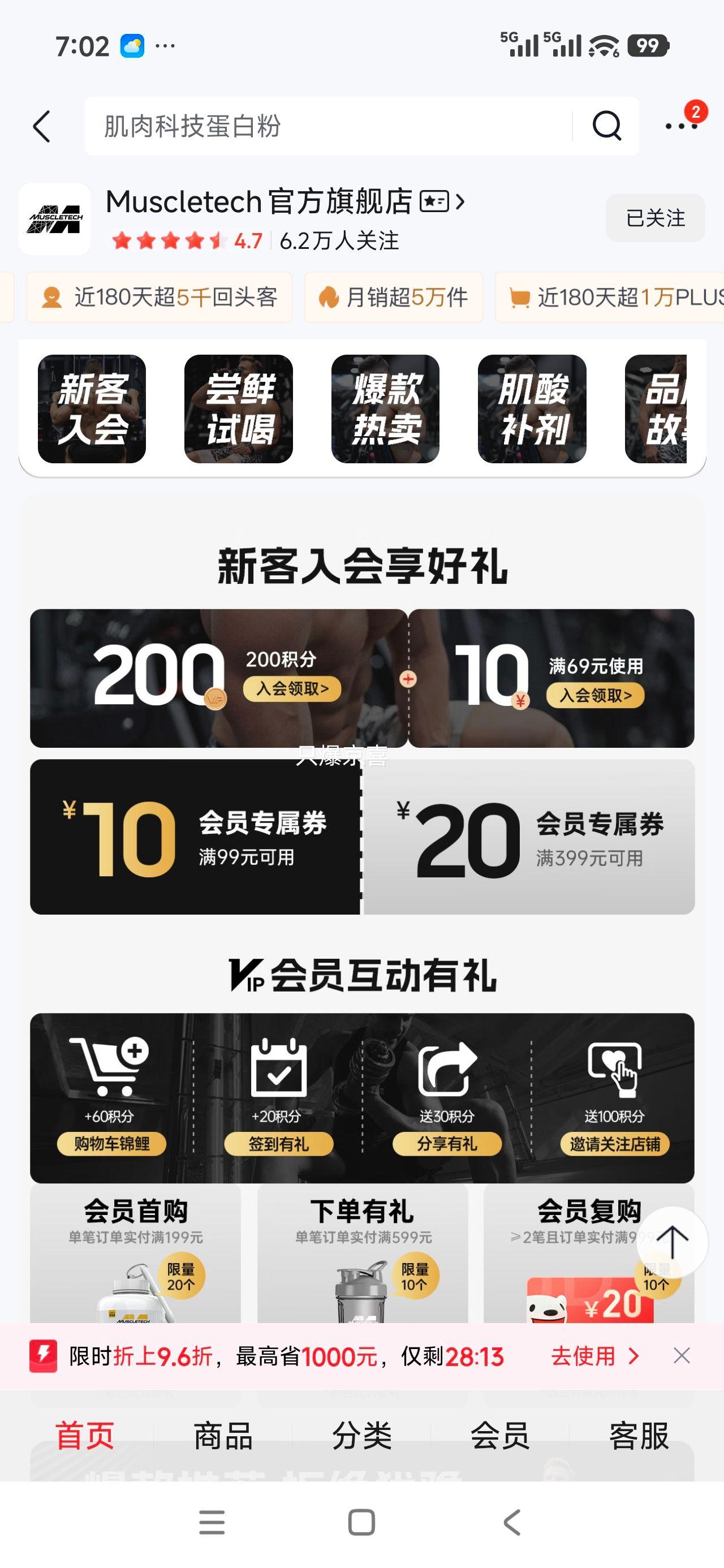 ����Ƽ� �׽����嵰�׷� ��ݮζ 3��*1Ͱ�Ż�֤��