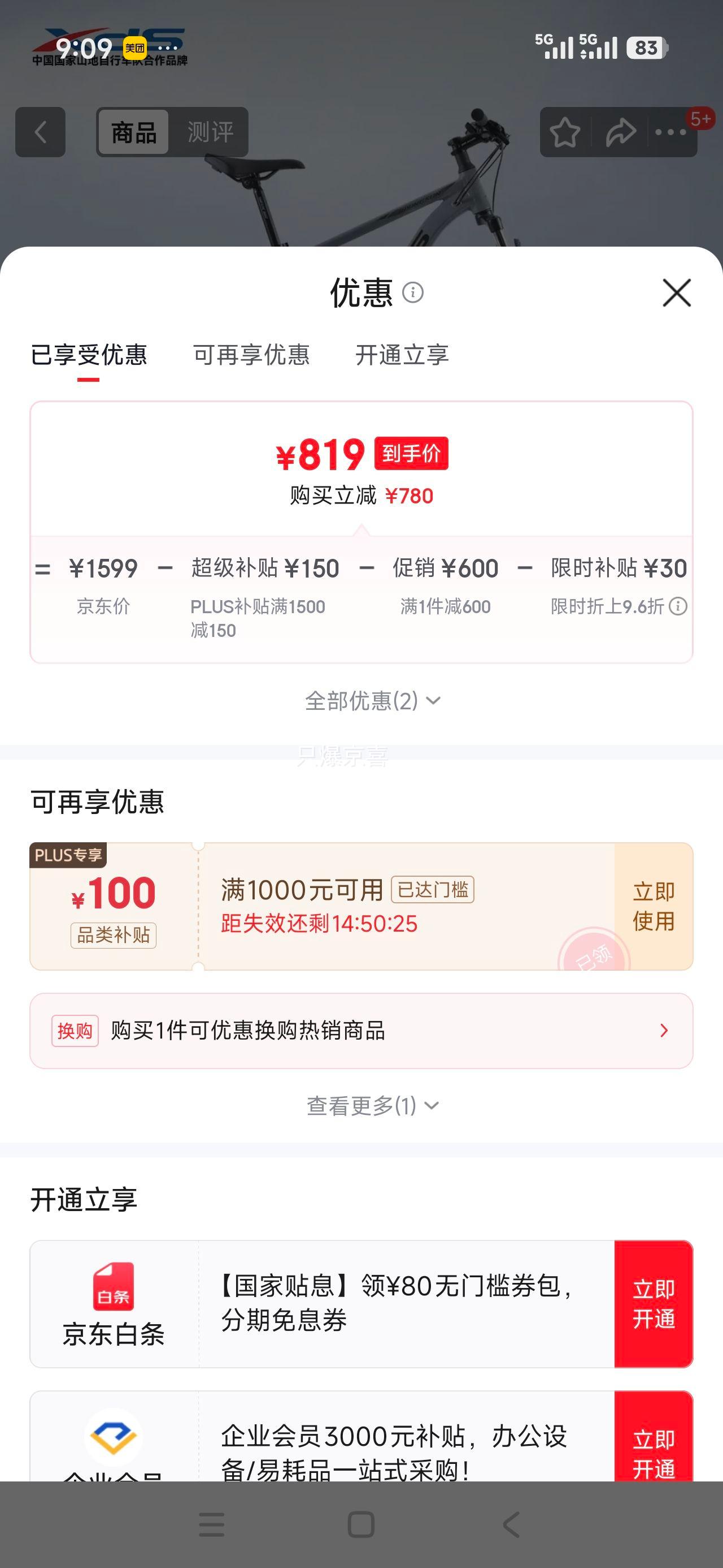 XDS/ϲ��ʢ ����310 17�� ɽ�س��Ż�֤��