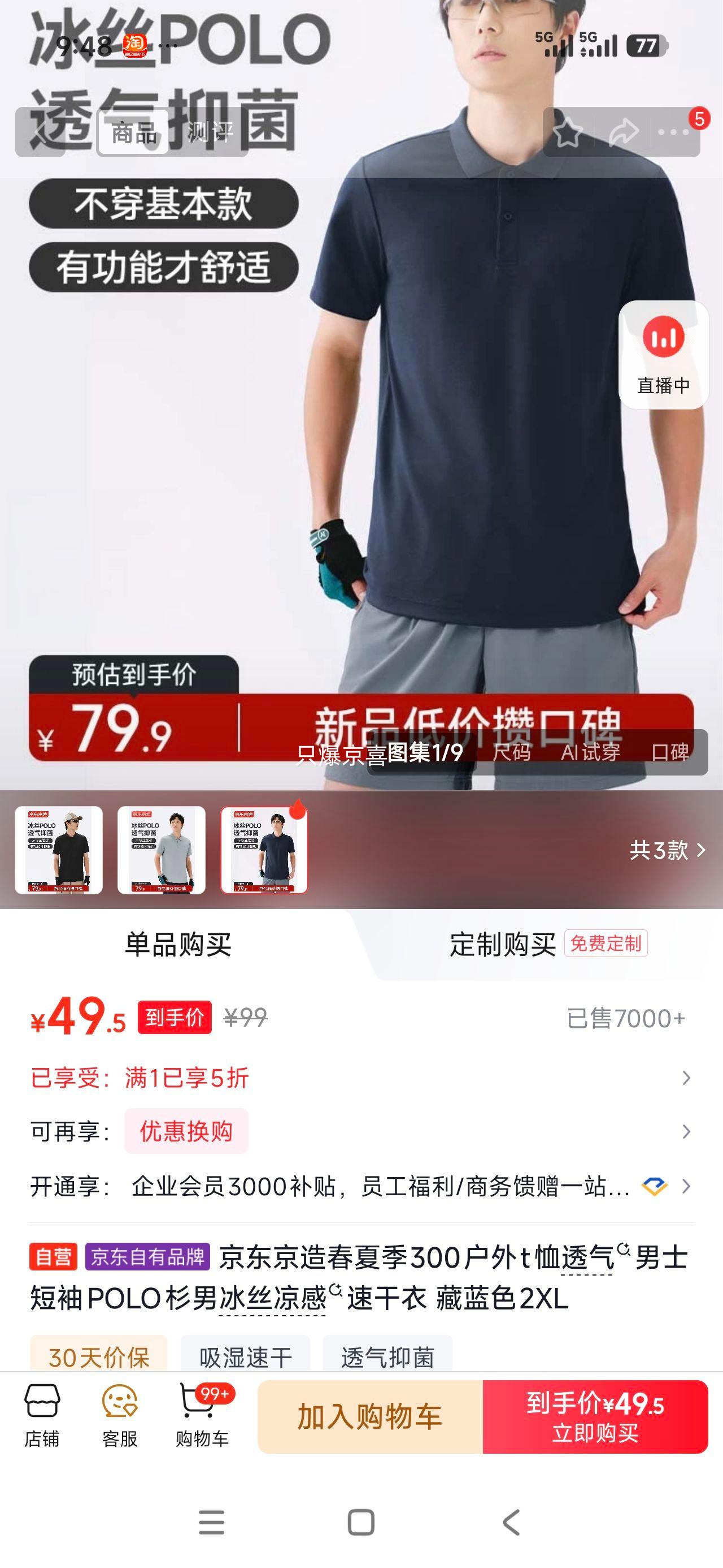 �������� �п��ٸ����Ż�֤��