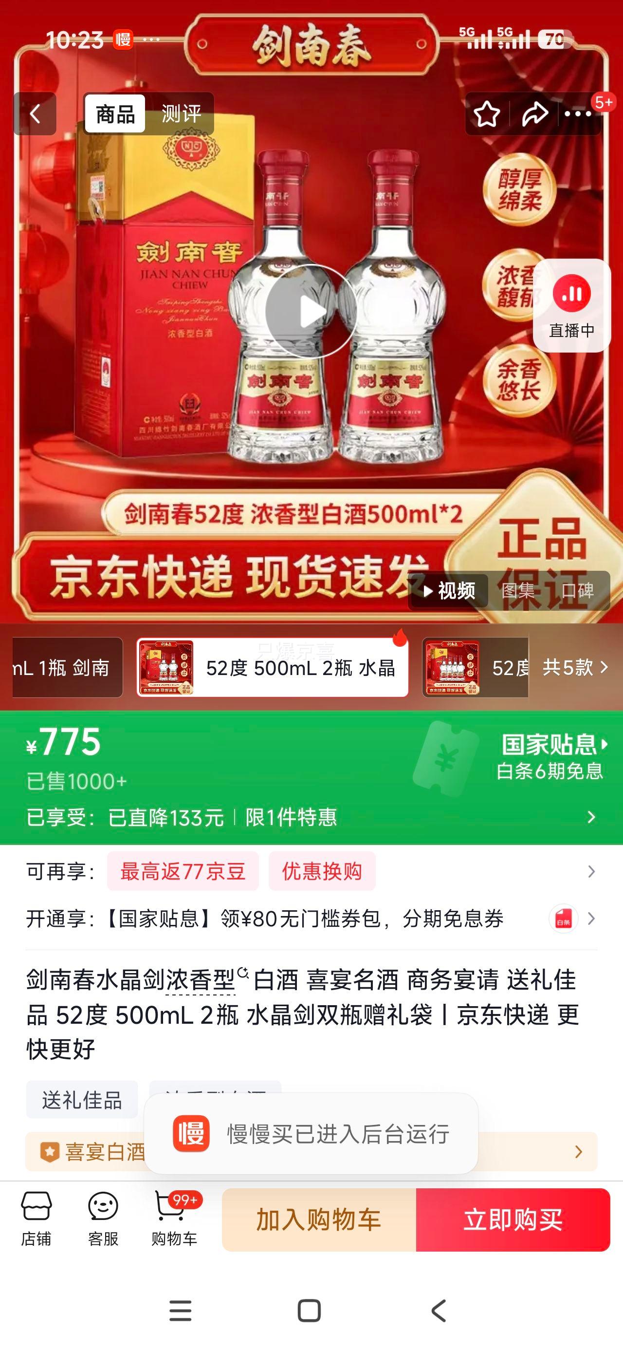 ���ϴ� ˮ���� 52�� Ũ���Ͱ׾� 500ml��2ƿ�Ż�֤��