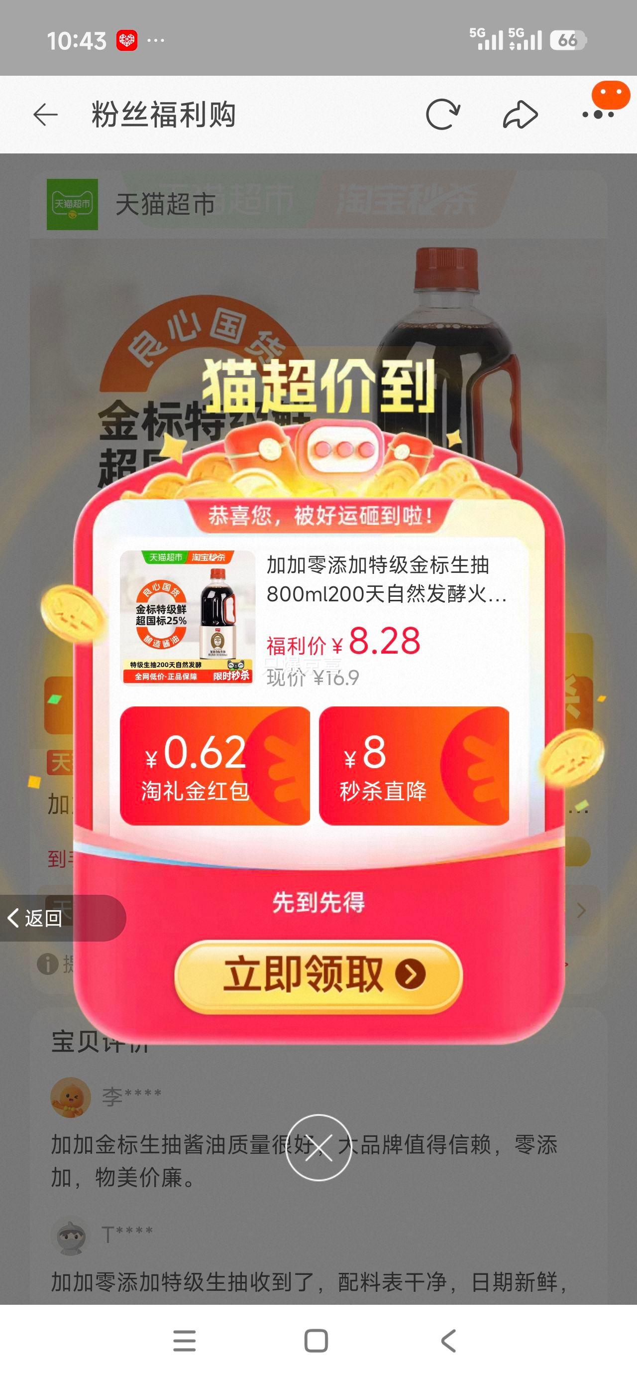 �Ӽ� �������ؼ�������� 800ml 200����Ȼ�����Ż�֤��