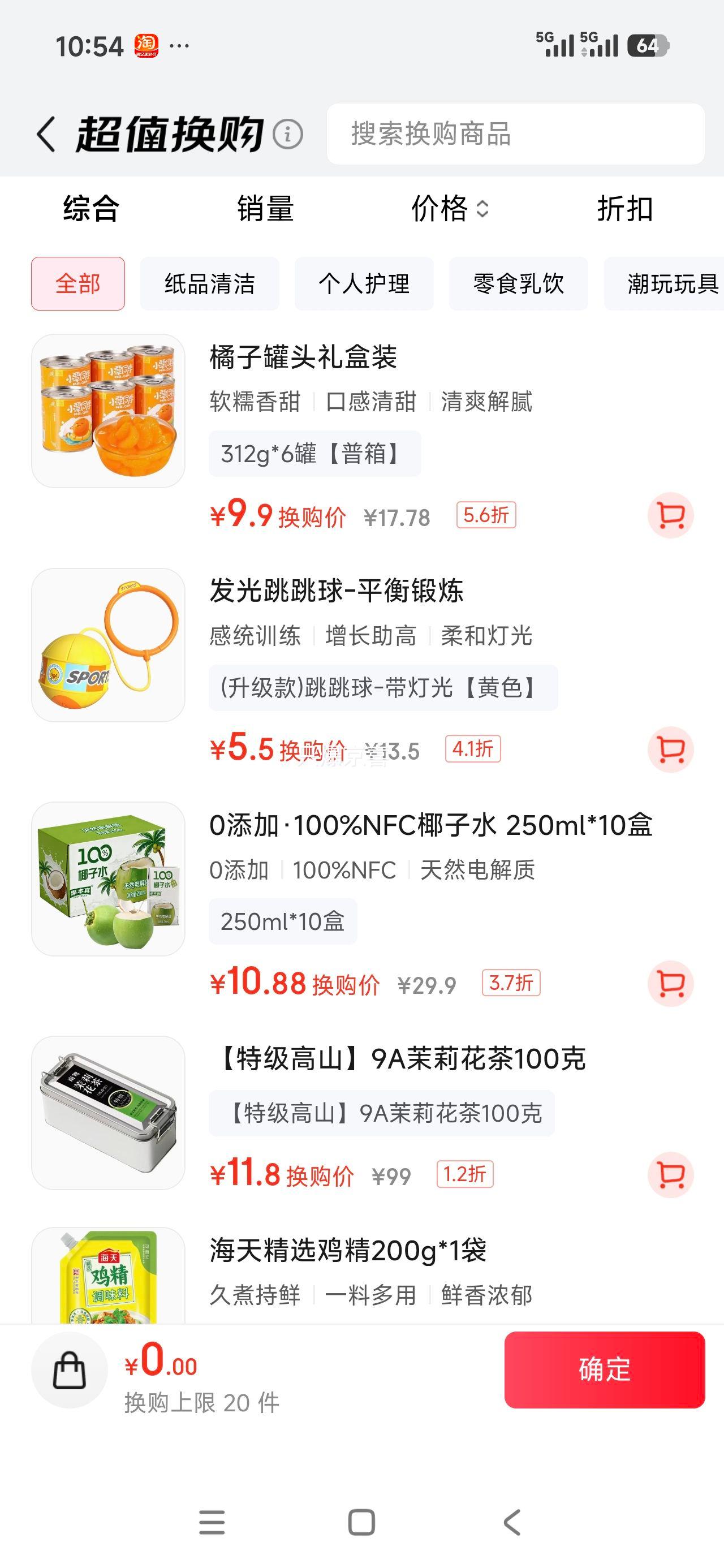 ׿Խ��Ȥ ���������� ��ͯ����ҹ�� ����˦���� ��ɫ �������Ż�֤��