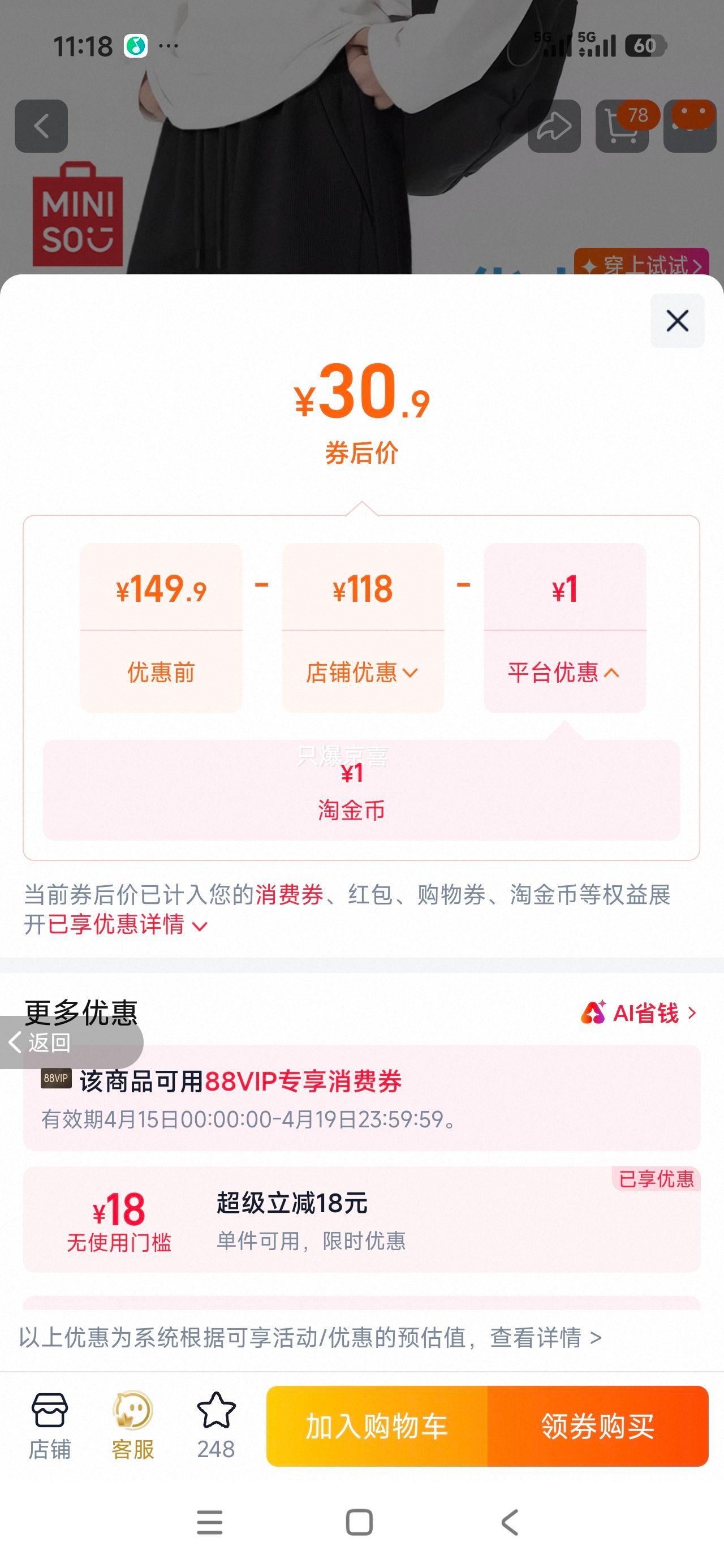 ������Ʒ �������� ��Ůͬ�� �ļ�ֱͲ����͸������ ��ɫ���г����Ż�֤��