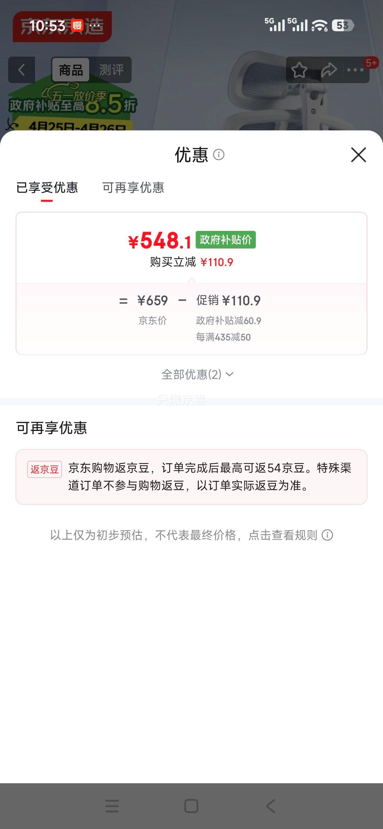 �޵������������� Z5Ultra ���幤ѧ�� �羺�� ����ɵ� ��ɫ�Ż�֤��