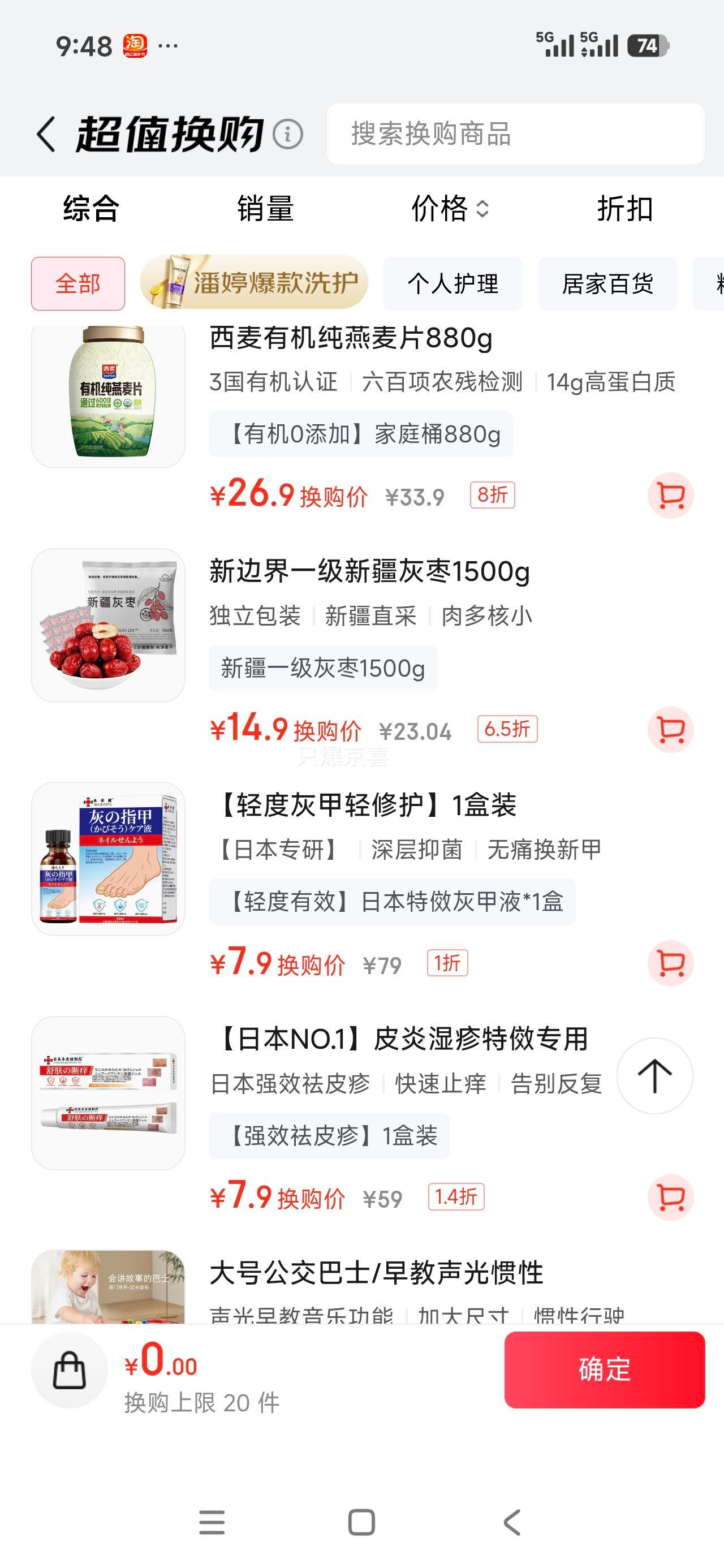 �±߽� �½�����1500g��6������ϴ��ʳ �����һ�� 2025�������ز������Ż�֤��