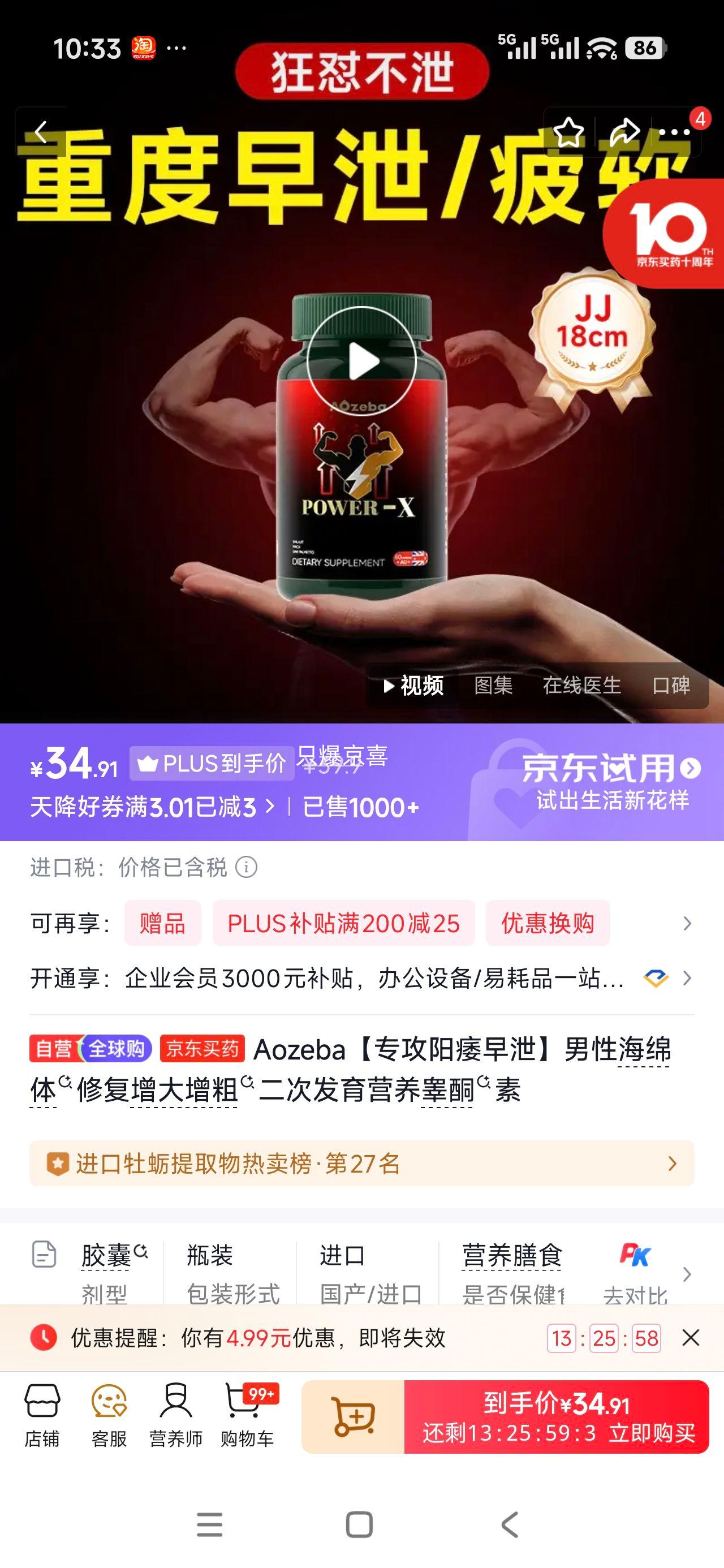 Aozeba ���Ժ������޸��������ֶ��η���Ӫ��غͪ�� ���δ�ṩ�Ż�֤��