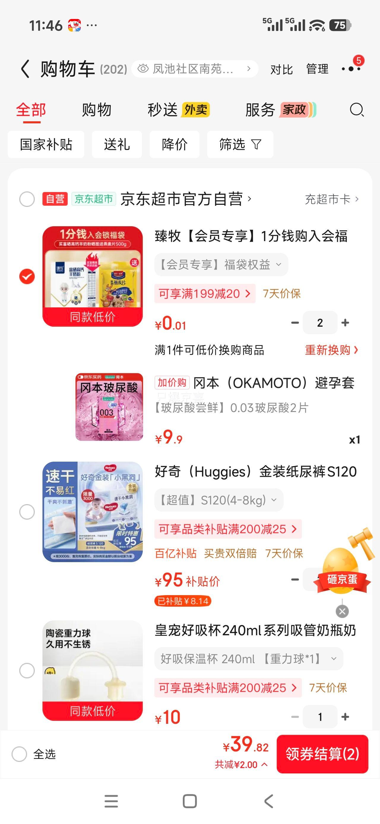 �軻�����Ա� 003����������� 0.03mm�������� 2Ƭ�Ż�֤��