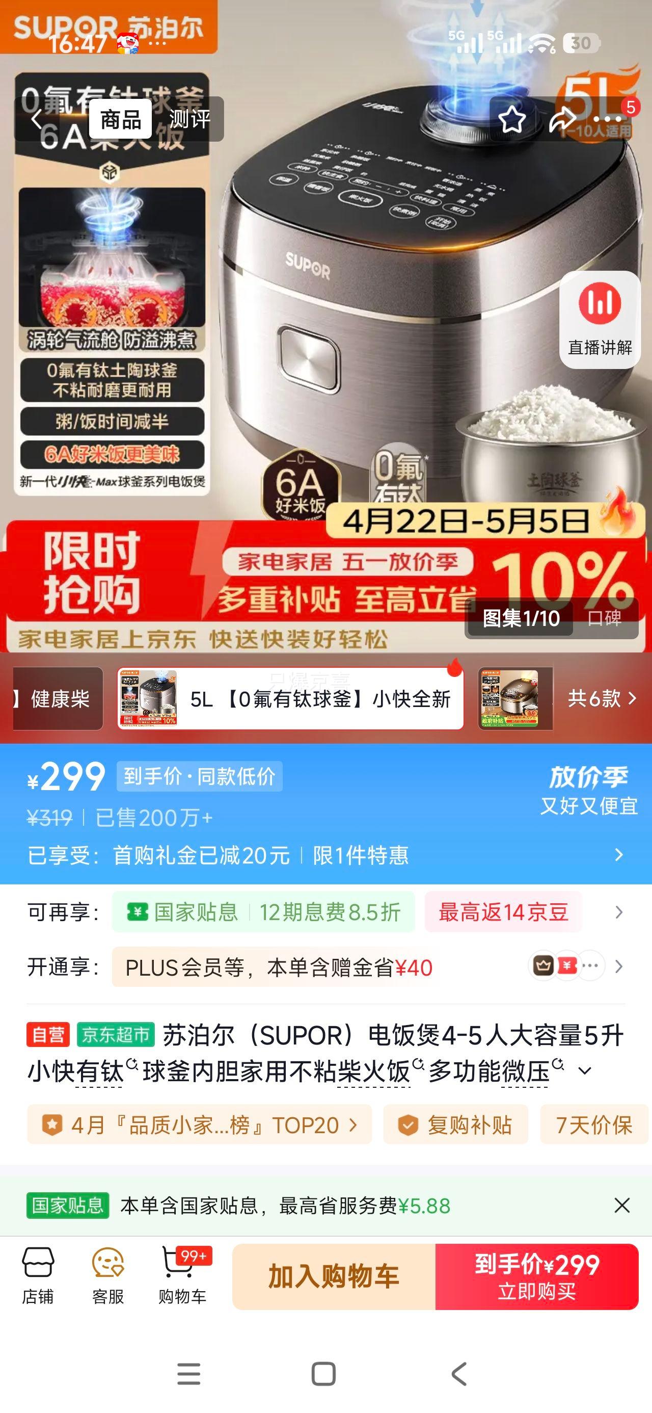 �޵������ղ��� �緹�� 5�� F50X96 �����ڵ� �๦��΢ѹ�����Ż�֤��