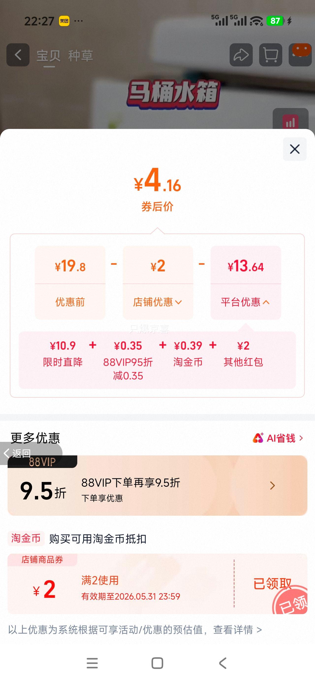 ������ѡ ��������Ͱ���� ��ޱ� 50g*4���Ż�֤��