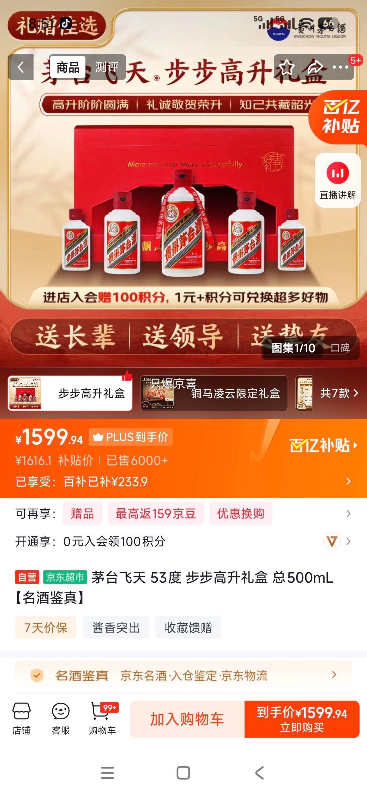 ę́ ���첽��������� 53�� �׾� 200ml+100ml*2+50ml*2�Ż�֤��