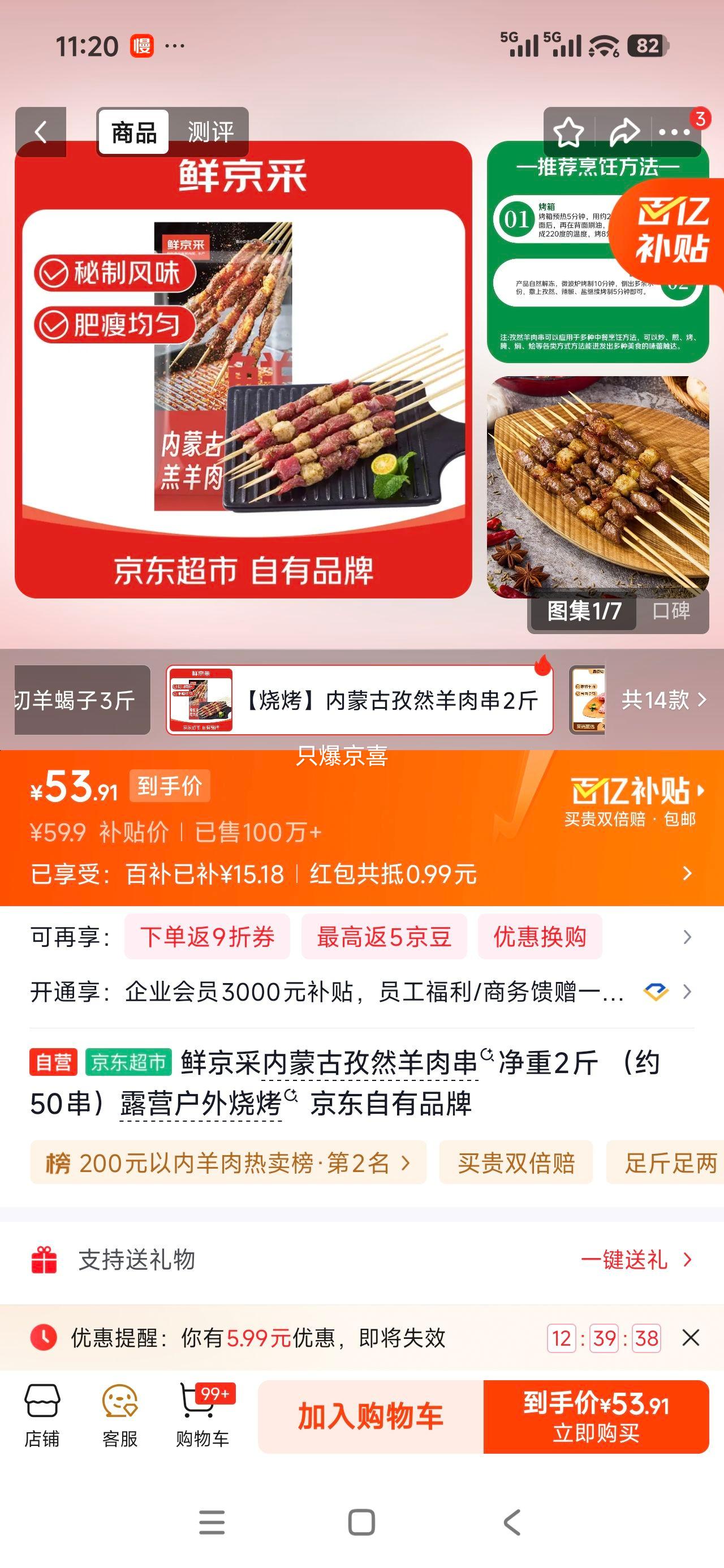 �ʾ��� ��Ȼ���⴮ 2�Լ50���������տ� ��������Ʒ���Ż�֤��