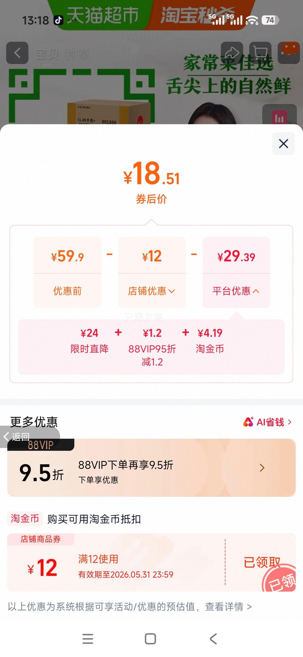 ����� ��������������� 1.45kg*2+550g*2�Ż�֤��