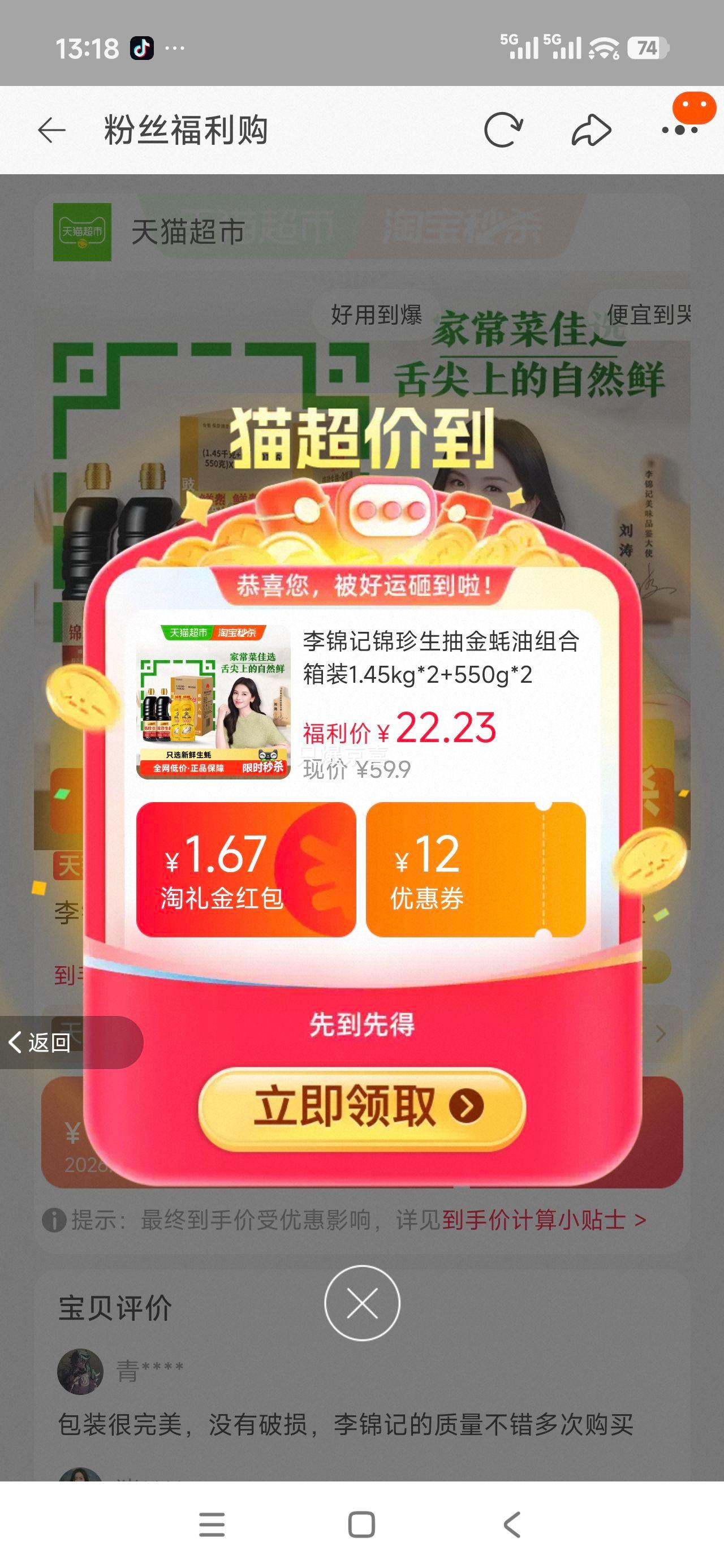 ����� ��������������� 1.45kg*2+550g*2�Ż�֤��
