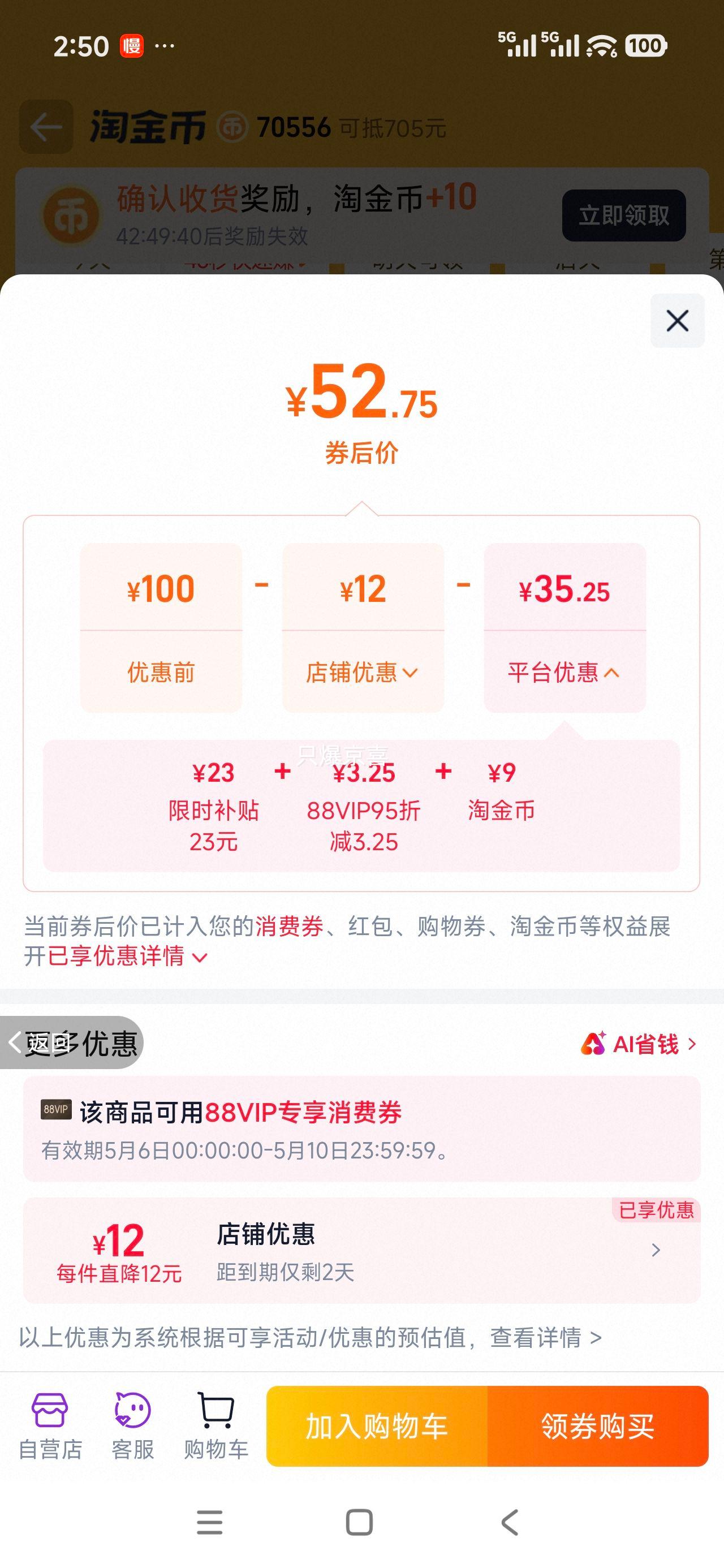 ܽ����˿������ϴ���� 100g ������� �����ౣʪ��ĭ�Ż�֤��
