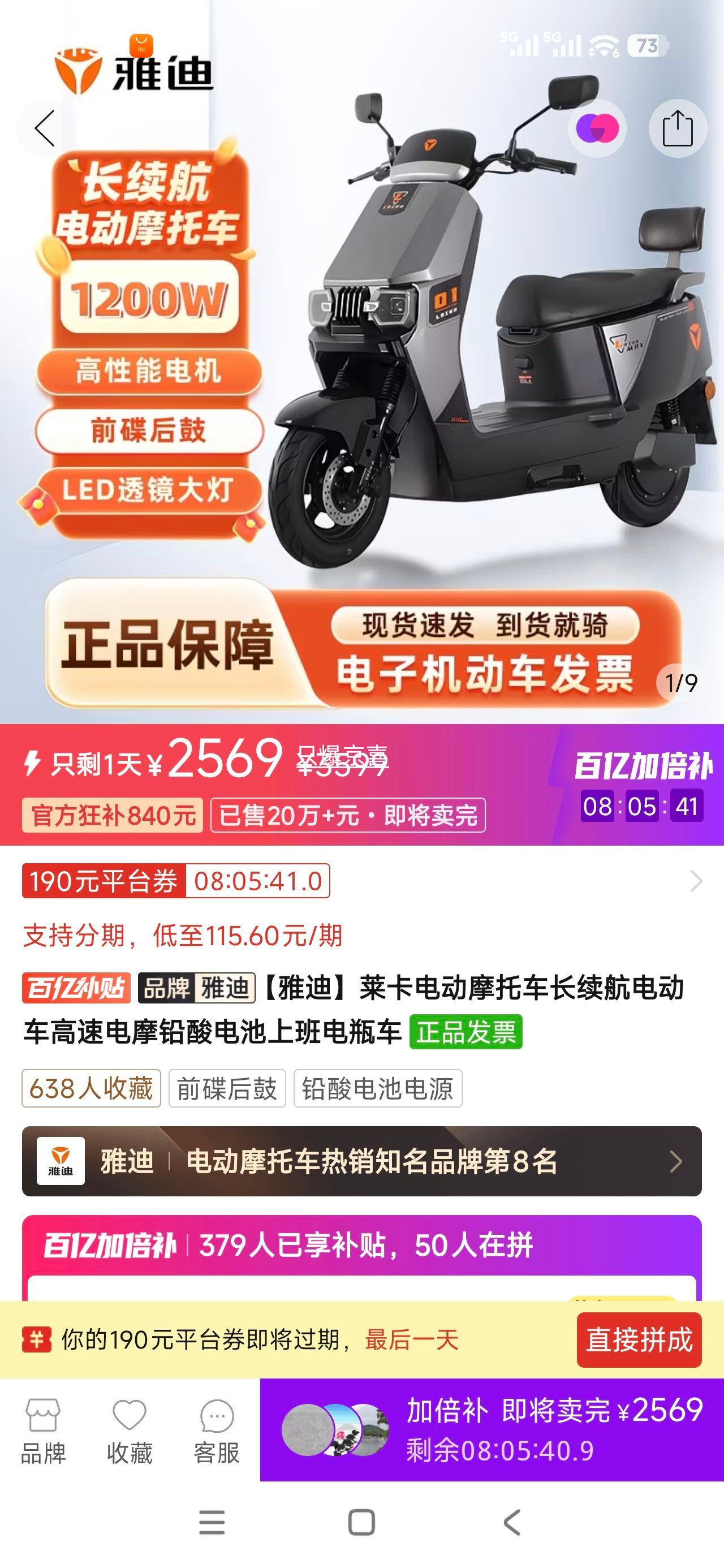 �ŵ������綯Ħ�г��������綯�����ٵ�ĦǦ�����ϰ��ƿ��72v22ah�Ż�֤��