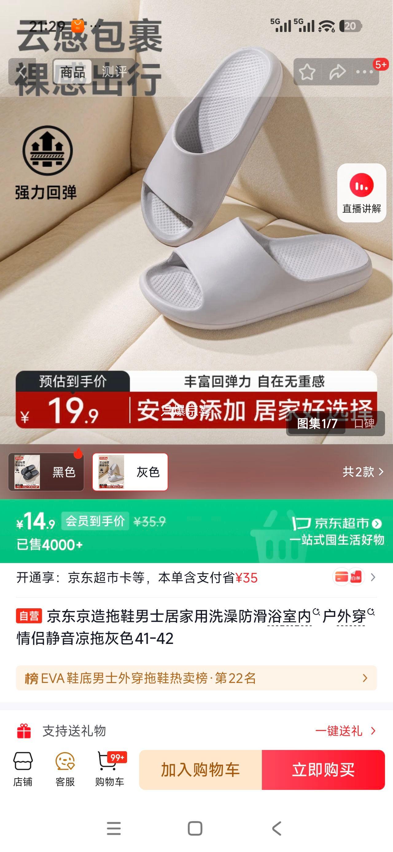 �������� ��ʿ�Ӽҷ������� ��ɫ 41-42�Ż�֤��