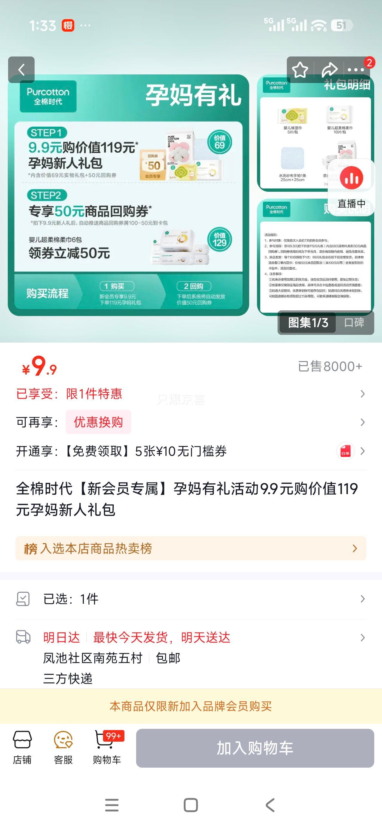 ȫ��ʱ�� 2026���Ա��� 5-10�����շ����Ż�֤��