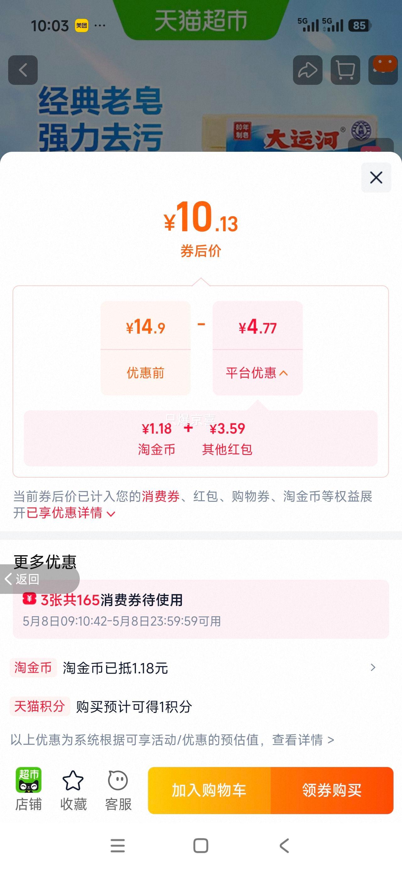 ���˺� ����ϴ���� 200g*5���Ż�֤��