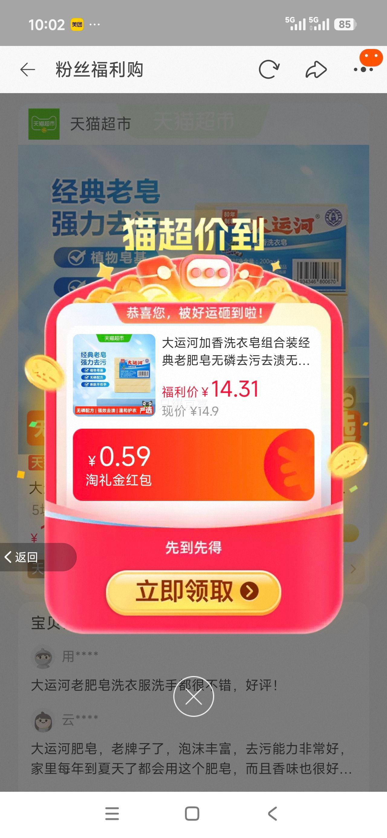 ���˺� ����ϴ���� 200g*5���Ż�֤��