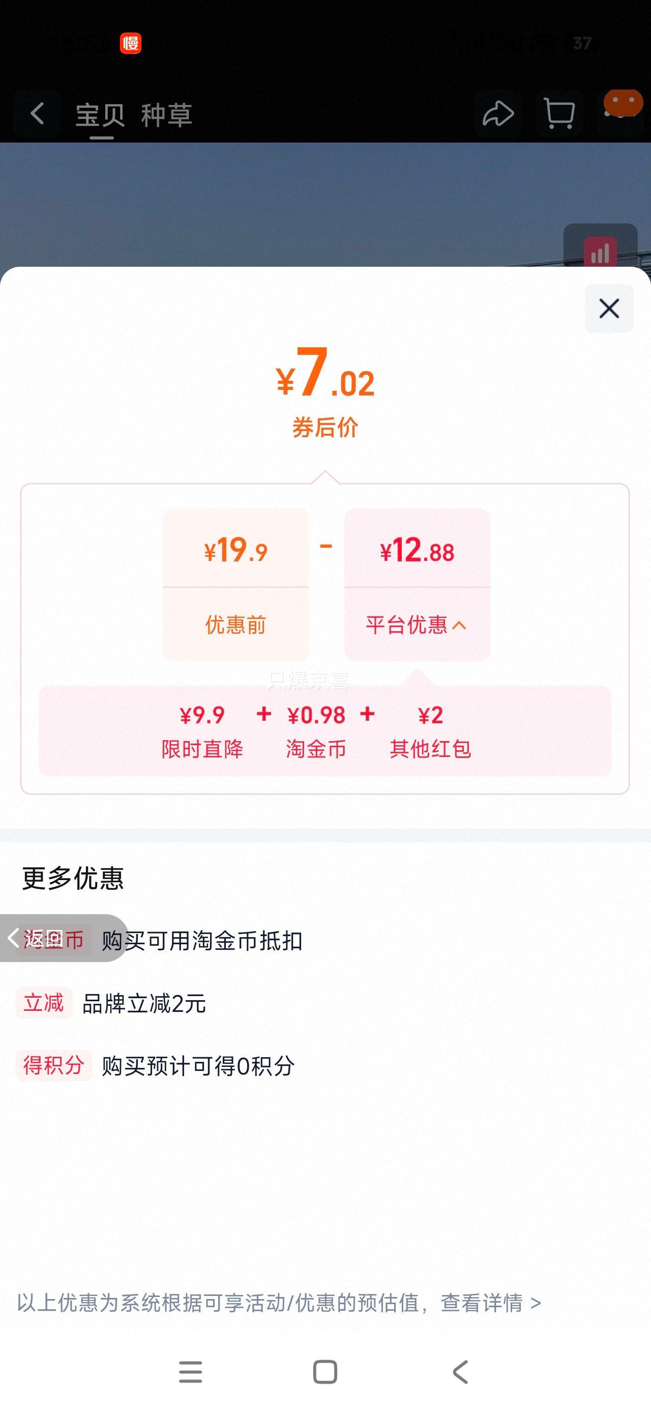 ���� ����װ�ƶ��� 780g �����󽴰���պ���Ż�֤��