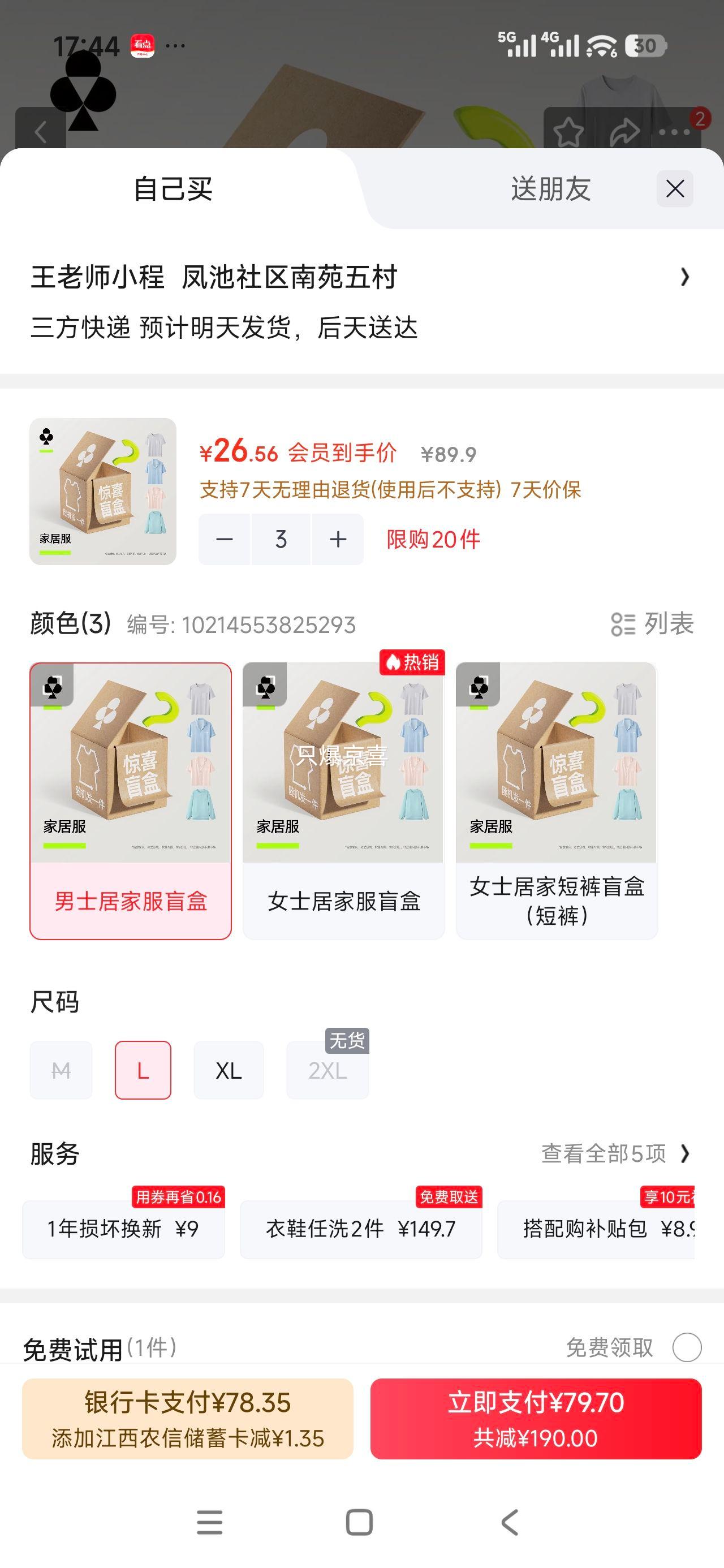 �ٽ��ۣ��п��� ˯��ä���Ż�֤��
