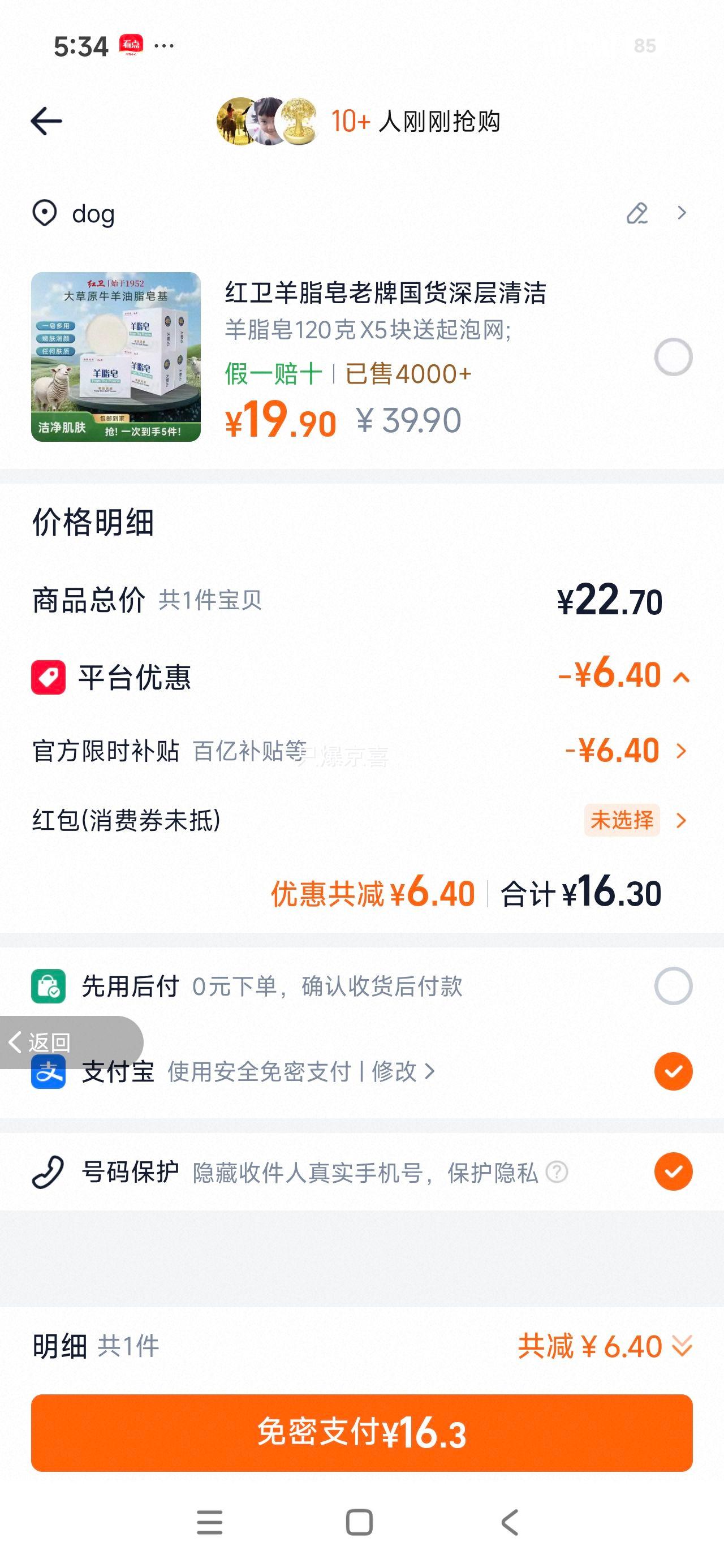 ũ��ɽȪ ���ô���ˮ 550ml*24ƿ ��Ĥװ�Ż�֤��