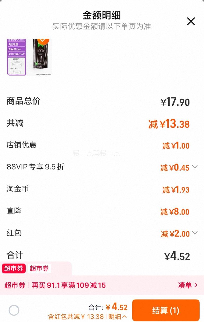 e  45*59cm 110ֻŻ֤