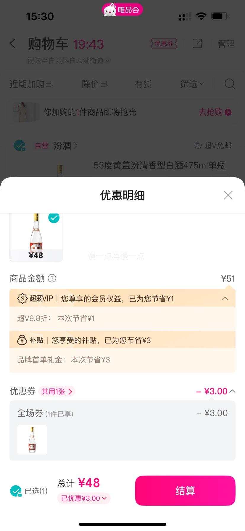 VԱھ 53ȻƸǷͰ׾ 475mlƿŻ֤