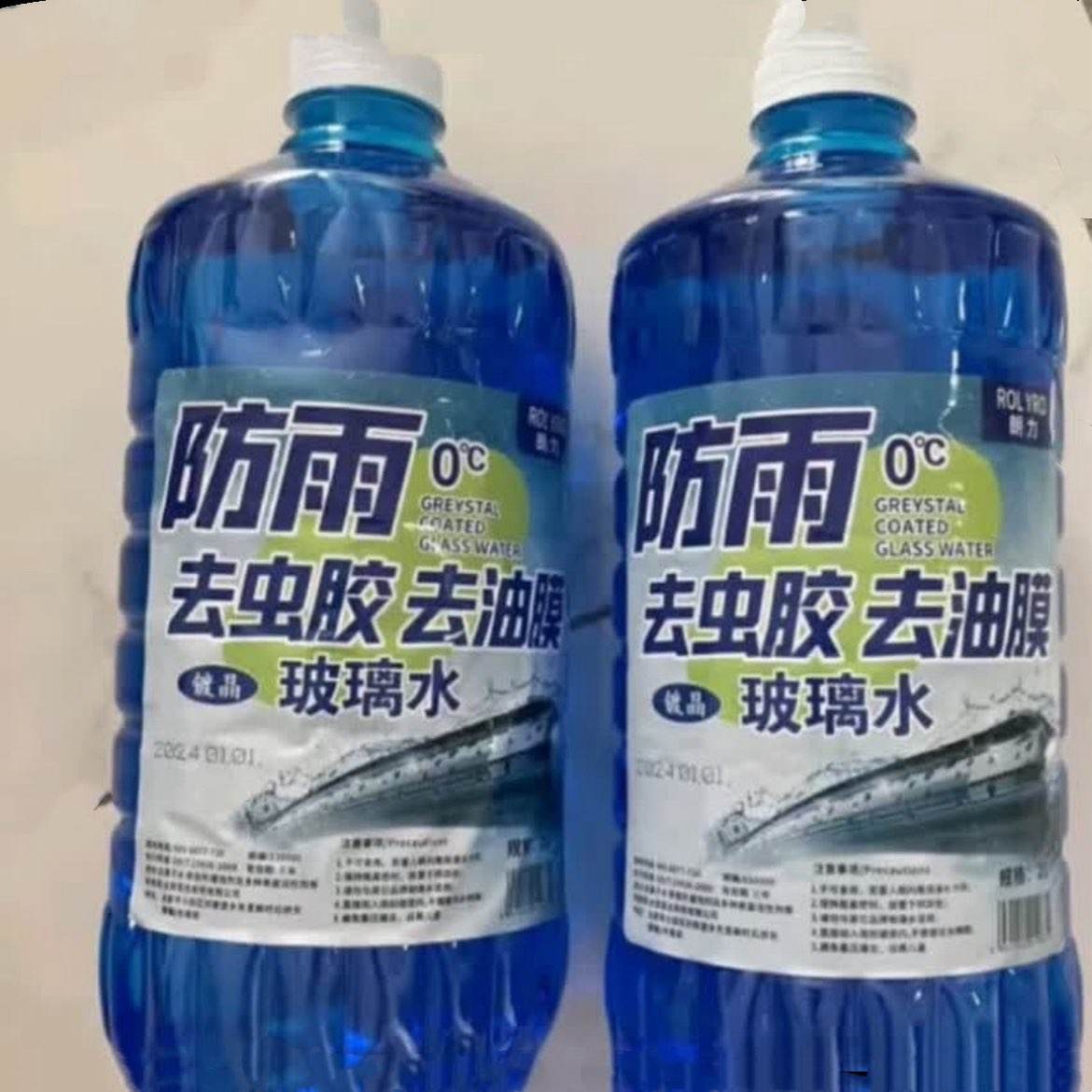  ȥ潺ȥĤˮ 2L*2Ͱ  0ƾ 軻6.9Ԫ3.45Ԫ/Ͱ軻