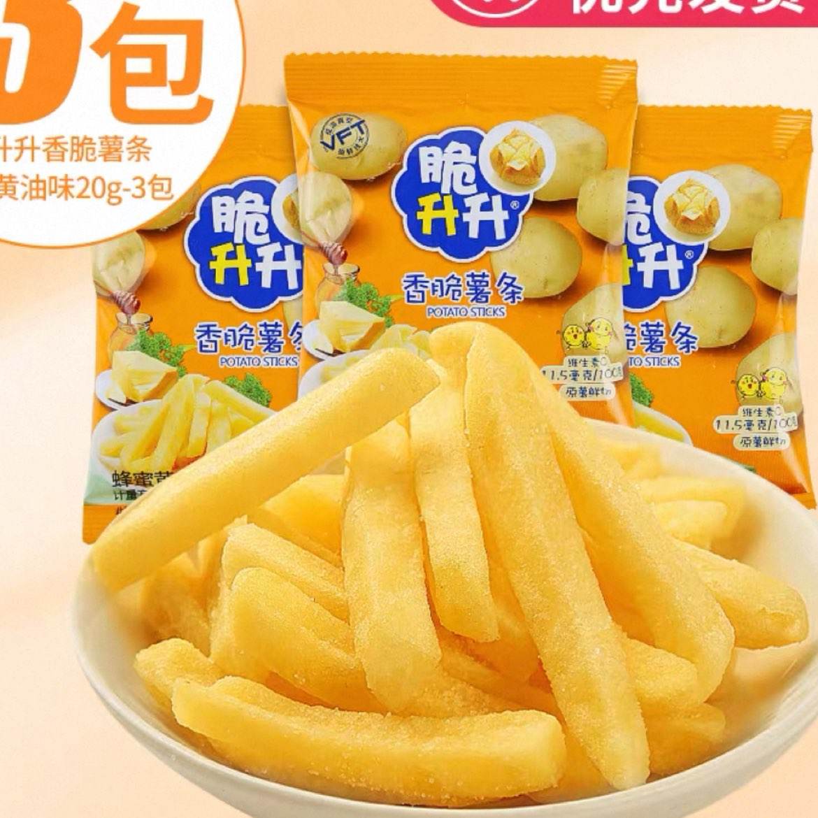 88VIP ۻζ 20g*32.59Ԫ0.86Ԫ/ĵڶ