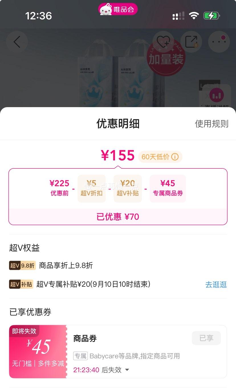 Vbabycare Air proᱡ͸ճɳ XL104/XXL92/3XL80Ż֤