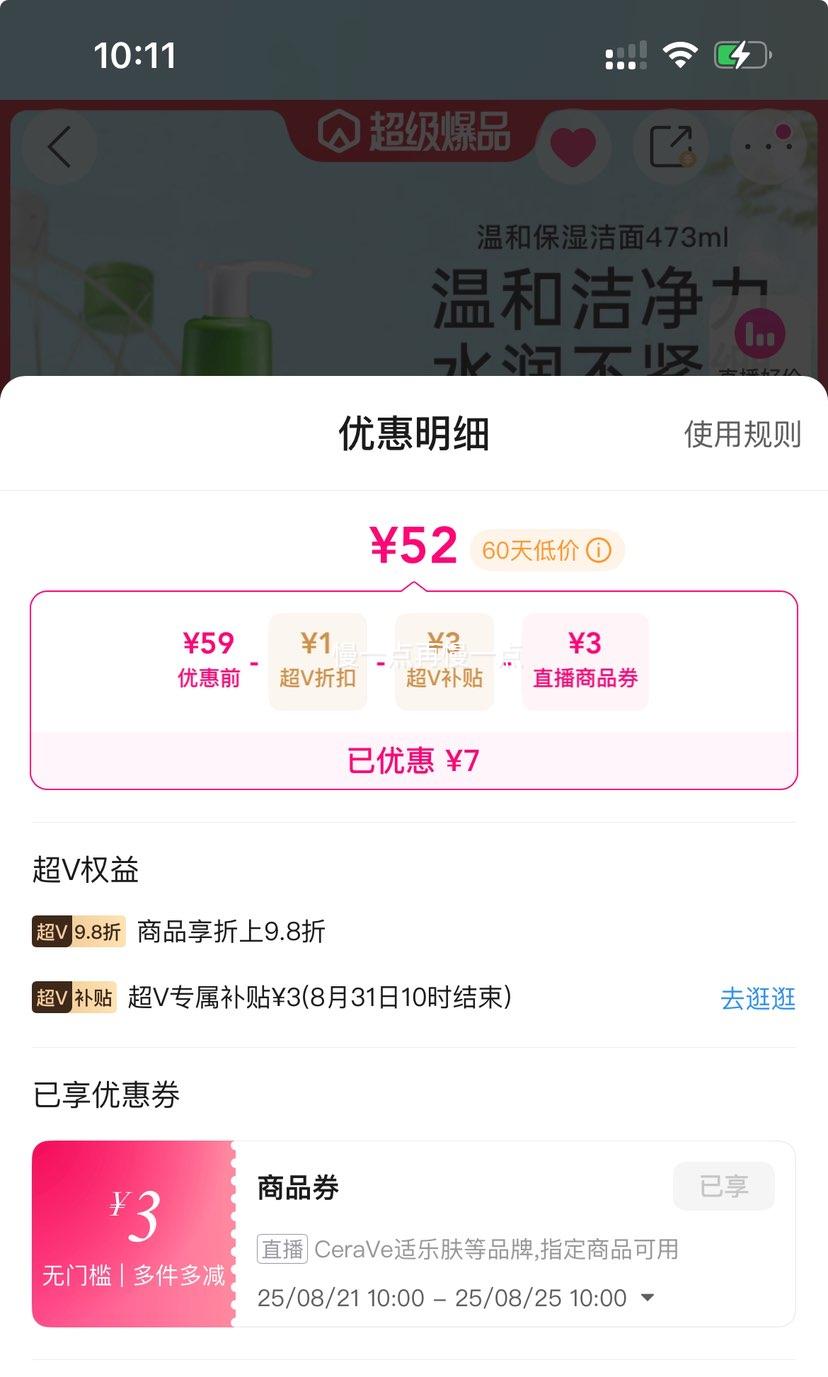 Vַ ºͱʪ 473ml + C˪15ml*2Ż֤