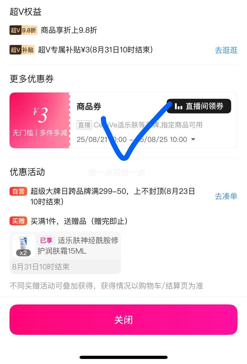 Vַ ºͱʪ 473ml + C˪15ml*2Ż֤