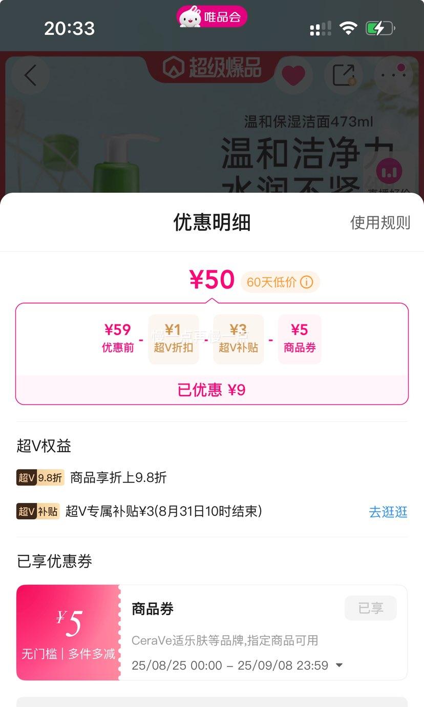 VCeraVeַ ºͱʪ 473ml + C˪15ml*2Ż֤