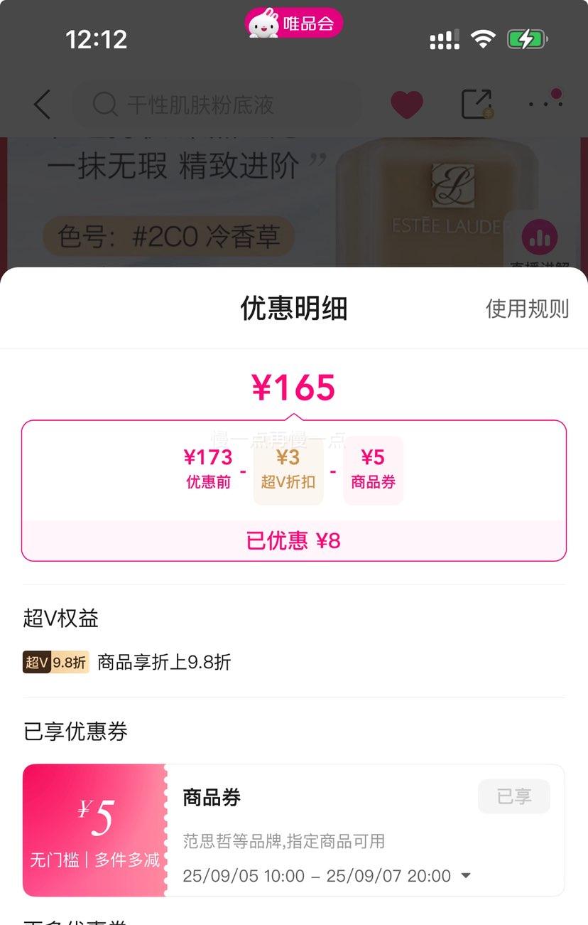 Vʫ DWױ۵Һ 30ml 2C0ɫŻ֤