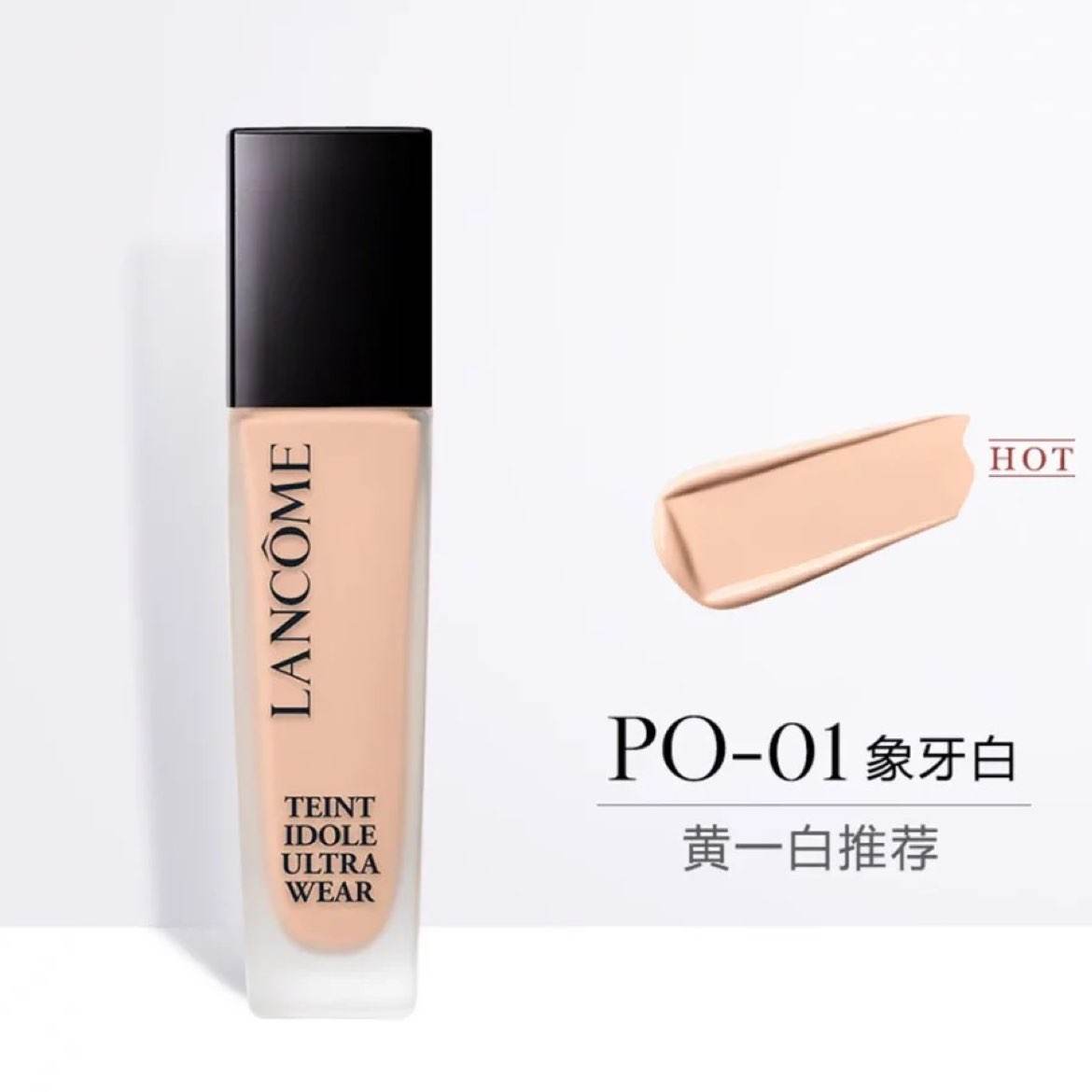 Vޢ ڶױ۵Һ PO-01 ͸SPF40180Ԫ3.8ۣ