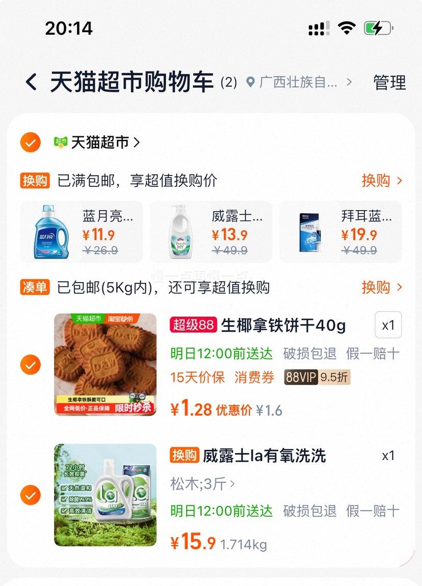 ¶ʿ laϴϴҺ 1.5L 軻Ż֤