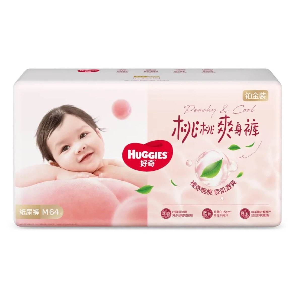 ���� ����װ���ҿ�ֽ��� M64/L50/XL42Ƭ ������� 53Ԫ