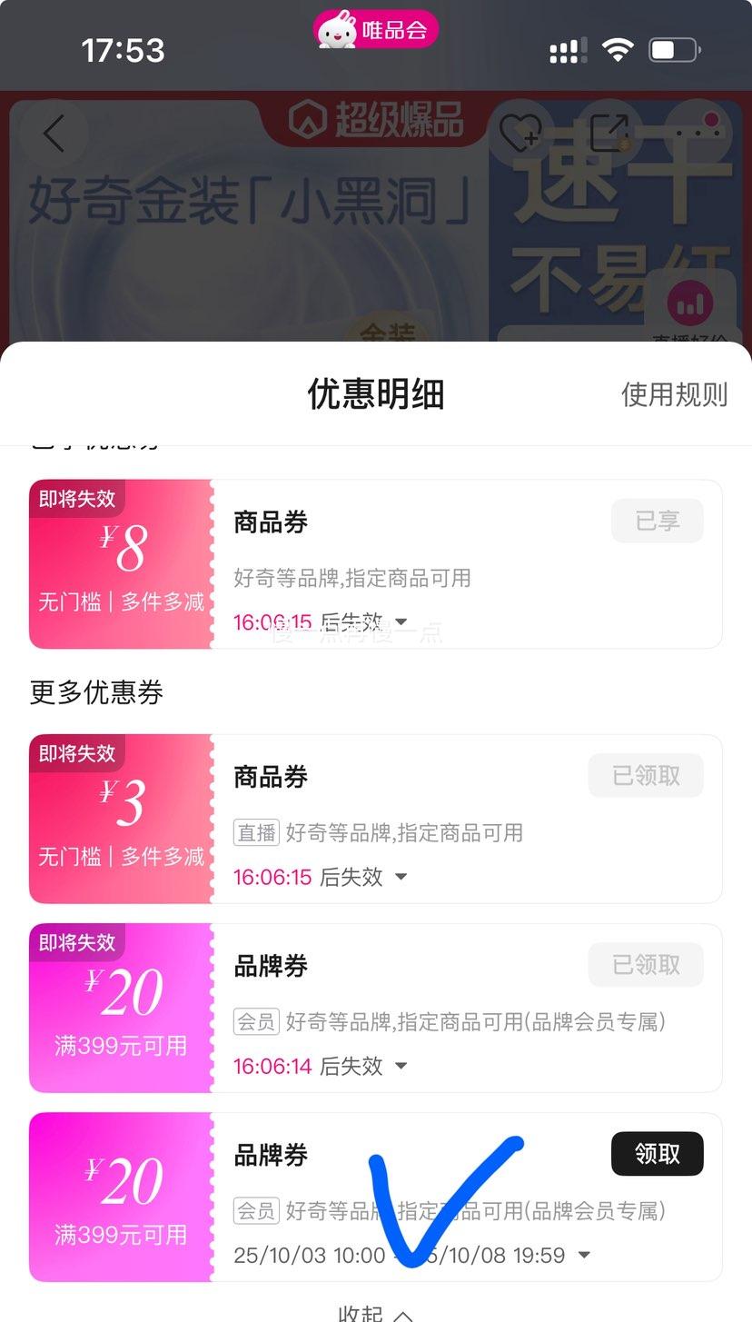 V װɳٸСڶ 2XL88 *5Ż֤